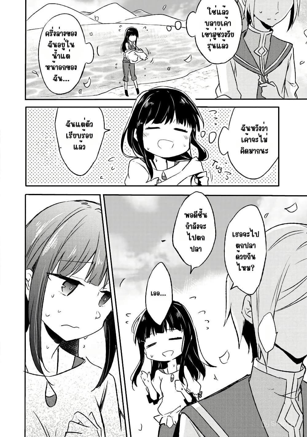 Manga-lc-com อ่านมังงะ อ่านการ์ตูน ออนไลน์ ฟรี I Decided to Cook Because the Potion was Soy Sauce ตอนที่ 1 2 3 4 5 6 7 8 9 10 11 12 13 14 ฟรี ไม่มีโฆษณา Manga-lc - อ่าน มังงะ อ่าน การ์ตูน ออนไลน์ อ่านมังงะ ฟรี