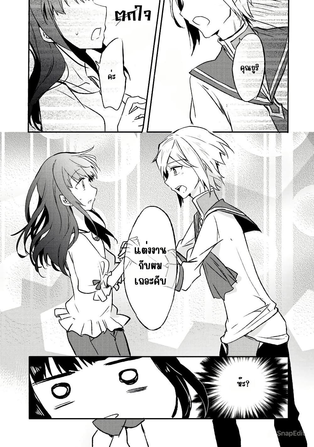 Manga-lc-com อ่านมังงะ อ่านการ์ตูน ออนไลน์ ฟรี I Decided to Cook Because the Potion was Soy Sauce ตอนที่ 1 2 3 4 5 6 7 8 9 10 11 12 13 14 ฟรี ไม่มีโฆษณา Manga-lc - อ่าน มังงะ อ่าน การ์ตูน ออนไลน์ อ่านมังงะ ฟรี