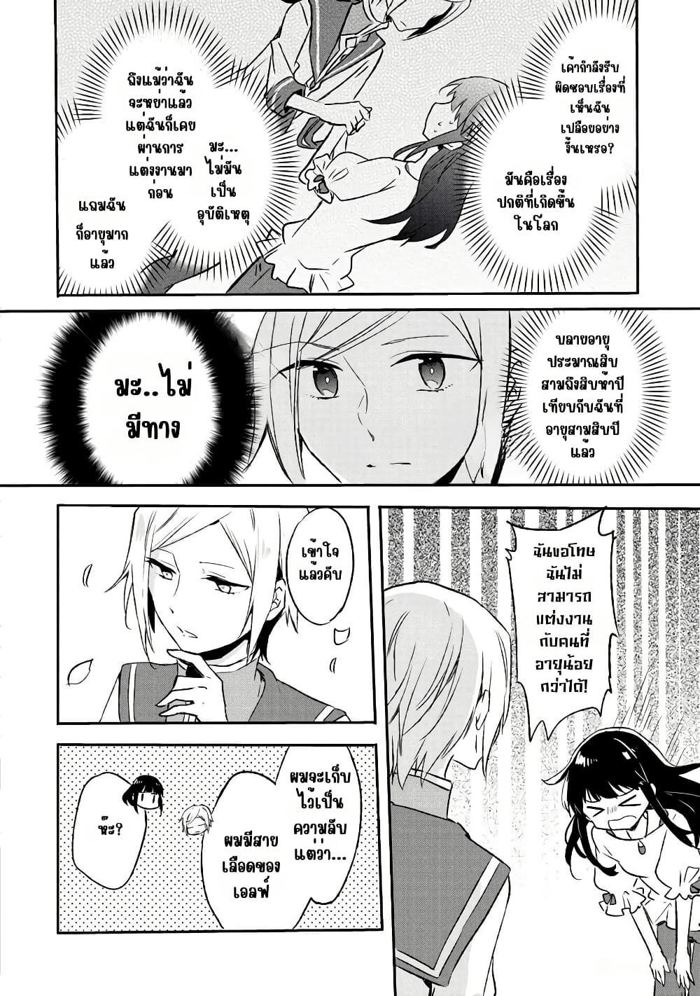 Manga-lc-com อ่านมังงะ อ่านการ์ตูน ออนไลน์ ฟรี I Decided to Cook Because the Potion was Soy Sauce ตอนที่ 1 2 3 4 5 6 7 8 9 10 11 12 13 14 ฟรี ไม่มีโฆษณา Manga-lc - อ่าน มังงะ อ่าน การ์ตูน ออนไลน์ อ่านมังงะ ฟรี