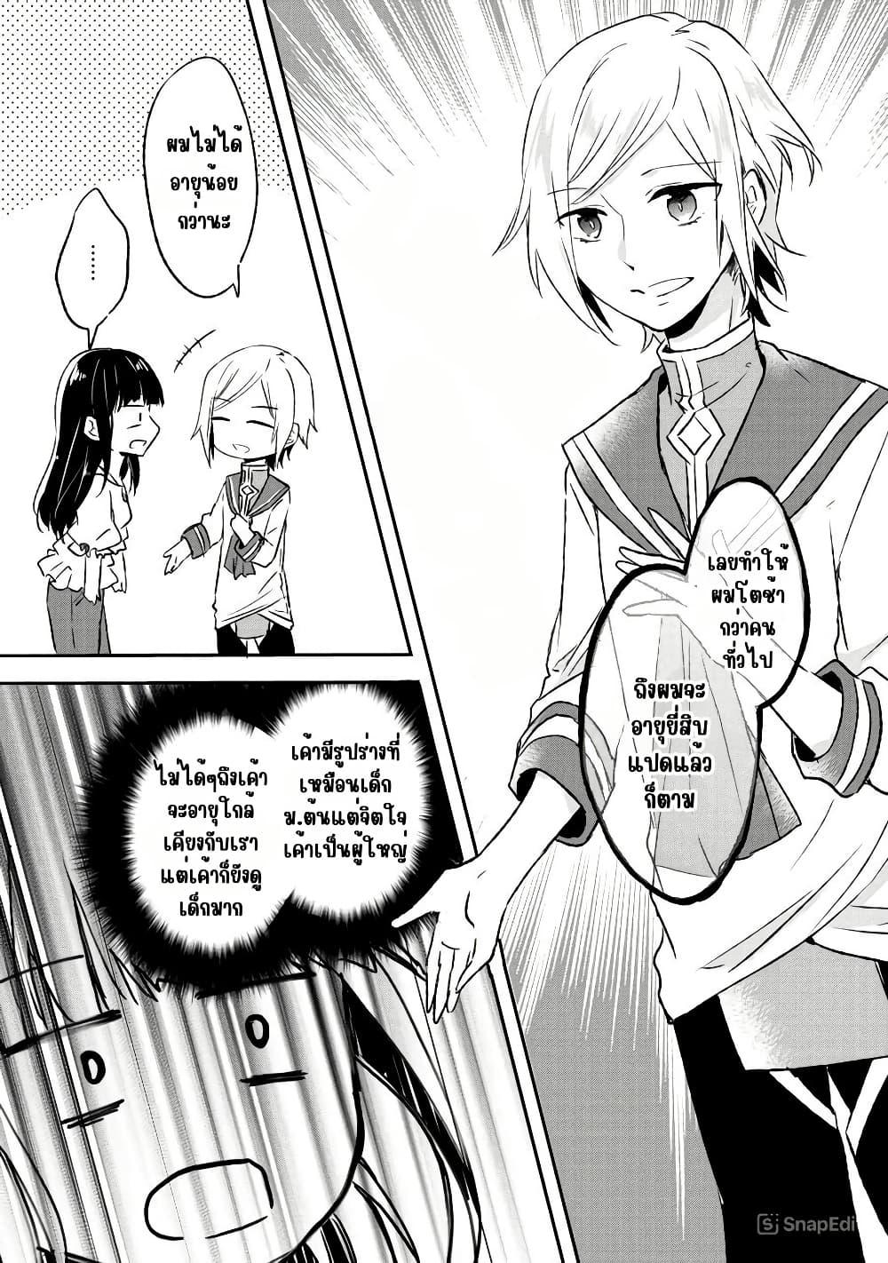 Manga-lc-com อ่านมังงะ อ่านการ์ตูน ออนไลน์ ฟรี I Decided to Cook Because the Potion was Soy Sauce ตอนที่ 1 2 3 4 5 6 7 8 9 10 11 12 13 14 ฟรี ไม่มีโฆษณา Manga-lc - อ่าน มังงะ อ่าน การ์ตูน ออนไลน์ อ่านมังงะ ฟรี