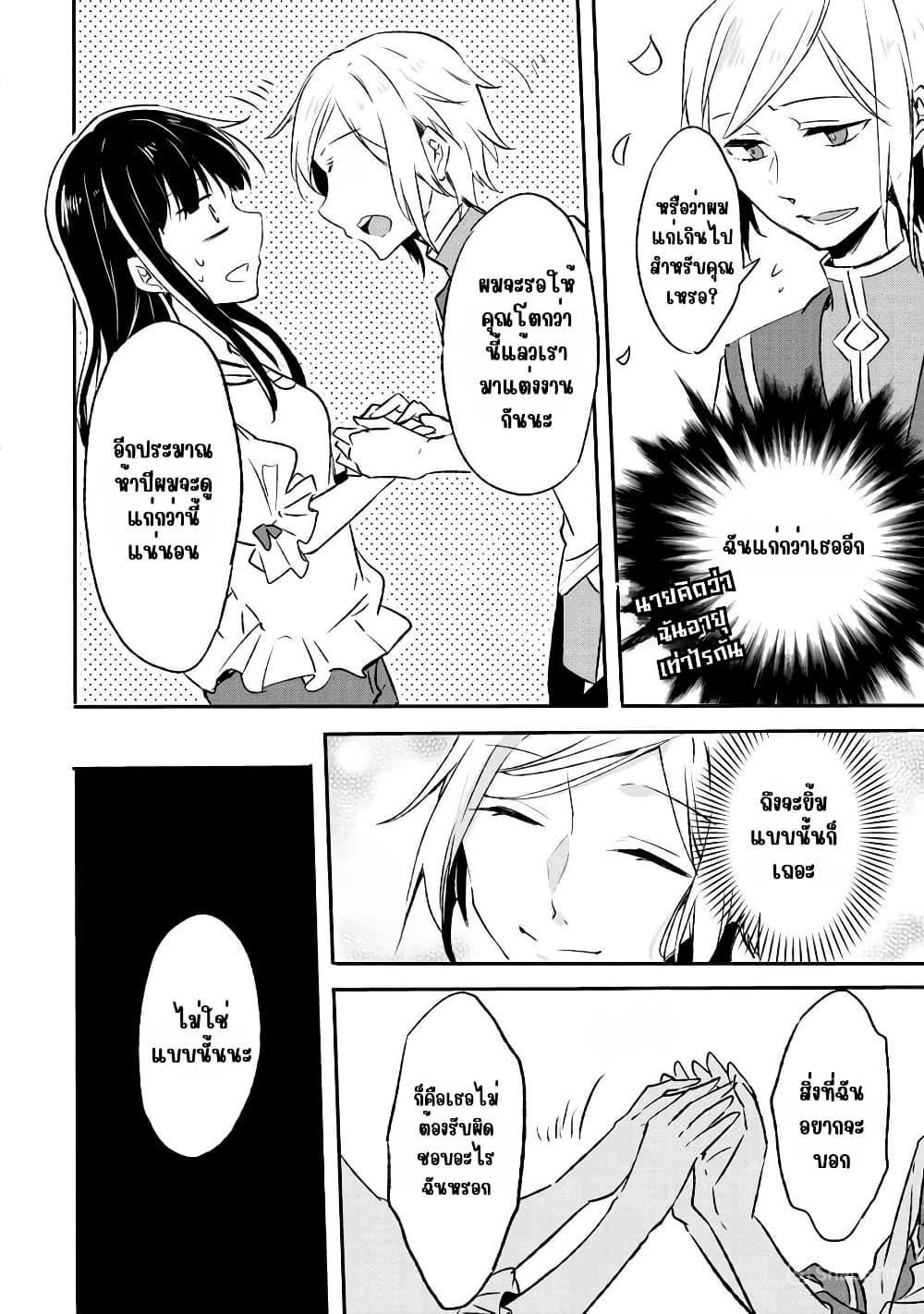 Manga-lc-com อ่านมังงะ อ่านการ์ตูน ออนไลน์ ฟรี I Decided to Cook Because the Potion was Soy Sauce ตอนที่ 1 2 3 4 5 6 7 8 9 10 11 12 13 14 ฟรี ไม่มีโฆษณา Manga-lc - อ่าน มังงะ อ่าน การ์ตูน ออนไลน์ อ่านมังงะ ฟรี