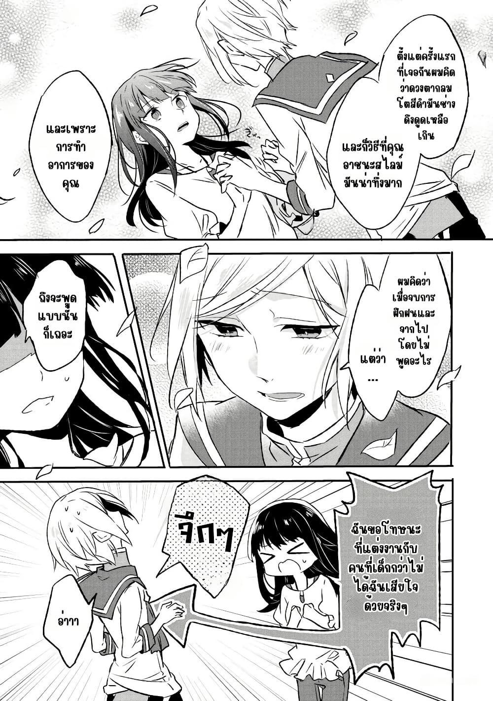 Manga-lc-com อ่านมังงะ อ่านการ์ตูน ออนไลน์ ฟรี I Decided to Cook Because the Potion was Soy Sauce ตอนที่ 1 2 3 4 5 6 7 8 9 10 11 12 13 14 ฟรี ไม่มีโฆษณา Manga-lc - อ่าน มังงะ อ่าน การ์ตูน ออนไลน์ อ่านมังงะ ฟรี