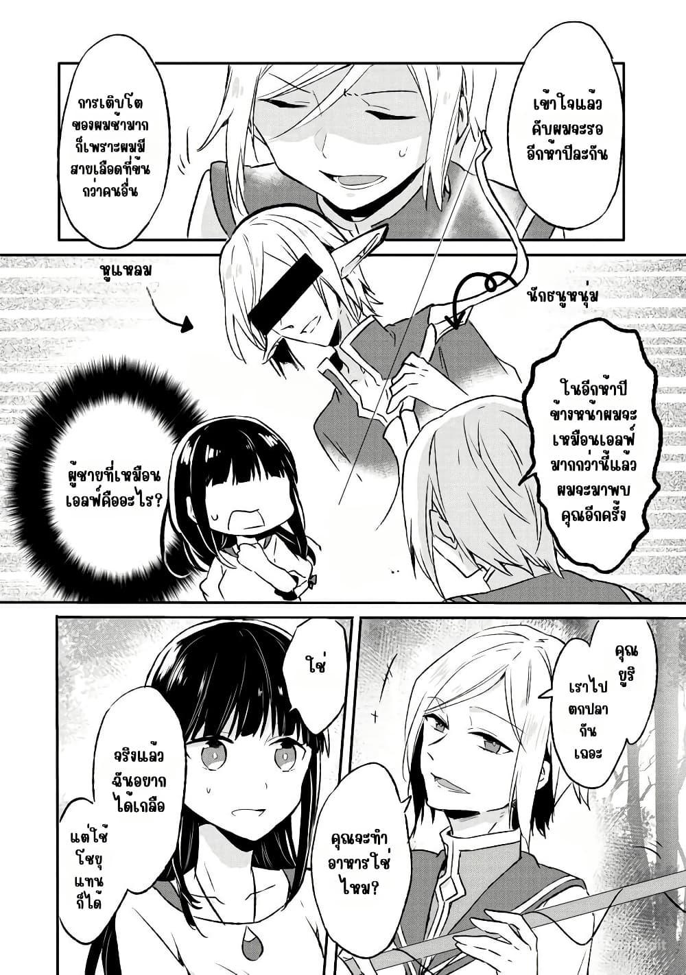 Manga-lc-com อ่านมังงะ อ่านการ์ตูน ออนไลน์ ฟรี I Decided to Cook Because the Potion was Soy Sauce ตอนที่ 1 2 3 4 5 6 7 8 9 10 11 12 13 14 ฟรี ไม่มีโฆษณา Manga-lc - อ่าน มังงะ อ่าน การ์ตูน ออนไลน์ อ่านมังงะ ฟรี
