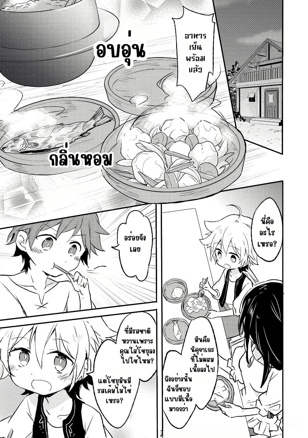 Manga-lc-com อ่านมังงะ อ่านการ์ตูน ออนไลน์ ฟรี I Decided to Cook Because the Potion was Soy Sauce ตอนที่ 1 2 3 4 5 6 7 8 9 10 11 12 13 14 ฟรี ไม่มีโฆษณา Manga-lc - อ่าน มังงะ อ่าน การ์ตูน ออนไลน์ อ่านมังงะ ฟรี