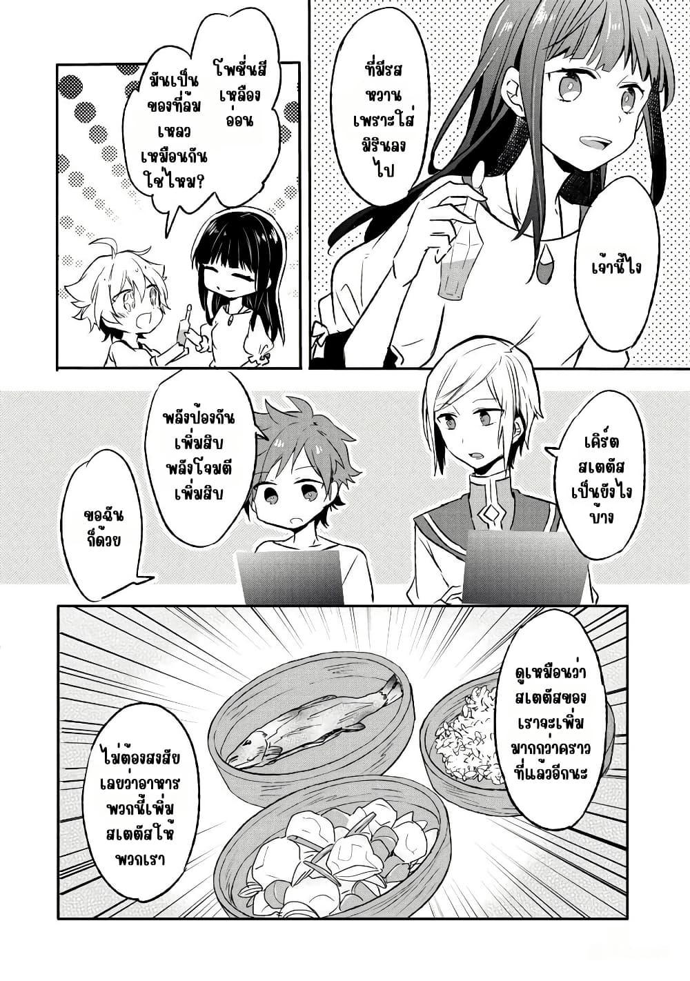 Manga-lc-com อ่านมังงะ อ่านการ์ตูน ออนไลน์ ฟรี I Decided to Cook Because the Potion was Soy Sauce ตอนที่ 1 2 3 4 5 6 7 8 9 10 11 12 13 14 ฟรี ไม่มีโฆษณา Manga-lc - อ่าน มังงะ อ่าน การ์ตูน ออนไลน์ อ่านมังงะ ฟรี