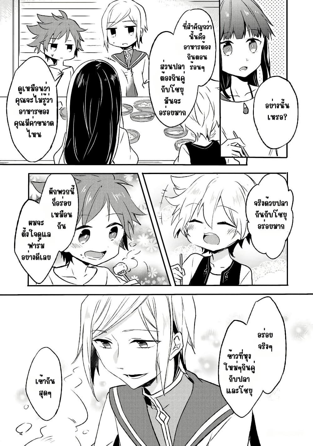 Manga-lc-com อ่านมังงะ อ่านการ์ตูน ออนไลน์ ฟรี I Decided to Cook Because the Potion was Soy Sauce ตอนที่ 1 2 3 4 5 6 7 8 9 10 11 12 13 14 ฟรี ไม่มีโฆษณา Manga-lc - อ่าน มังงะ อ่าน การ์ตูน ออนไลน์ อ่านมังงะ ฟรี