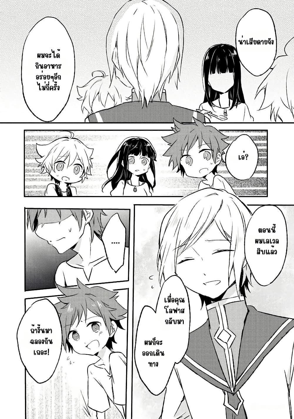 Manga-lc-com อ่านมังงะ อ่านการ์ตูน ออนไลน์ ฟรี I Decided to Cook Because the Potion was Soy Sauce ตอนที่ 1 2 3 4 5 6 7 8 9 10 11 12 13 14 ฟรี ไม่มีโฆษณา Manga-lc - อ่าน มังงะ อ่าน การ์ตูน ออนไลน์ อ่านมังงะ ฟรี