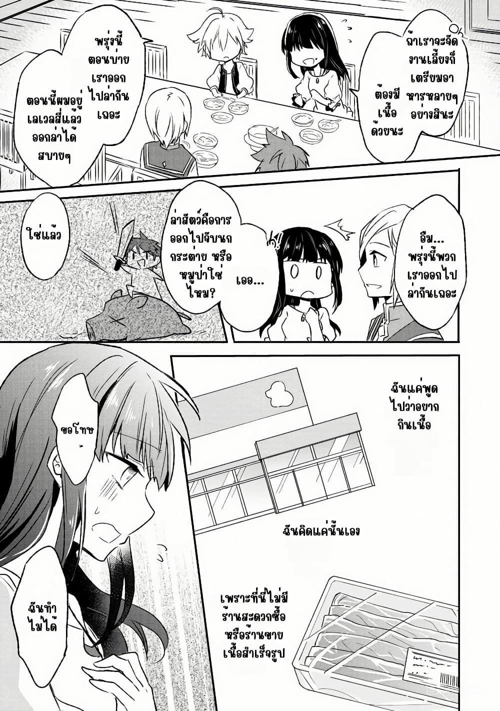Manga-lc-com อ่านมังงะ อ่านการ์ตูน ออนไลน์ ฟรี I Decided to Cook Because the Potion was Soy Sauce ตอนที่ 1 2 3 4 5 6 7 8 9 10 11 12 13 14 ฟรี ไม่มีโฆษณา Manga-lc - อ่าน มังงะ อ่าน การ์ตูน ออนไลน์ อ่านมังงะ ฟรี