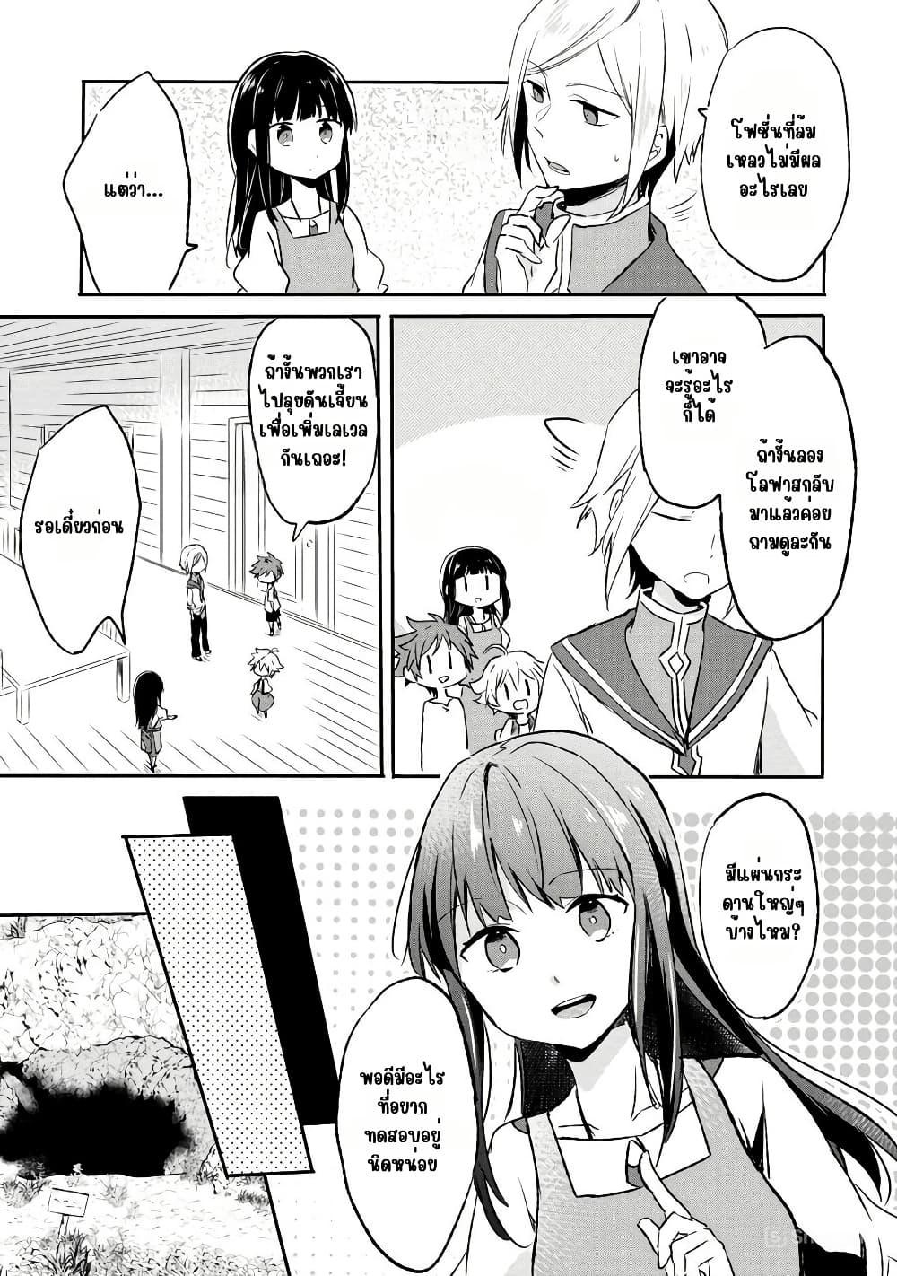 Manga-lc-com อ่านมังงะ อ่านการ์ตูน ออนไลน์ ฟรี I Decided to Cook Because the Potion was Soy Sauce ตอนที่ 1 2 3 4 5 6 7 8 9 10 11 12 13 14 ฟรี ไม่มีโฆษณา Manga-lc - อ่าน มังงะ อ่าน การ์ตูน ออนไลน์ อ่านมังงะ ฟรี