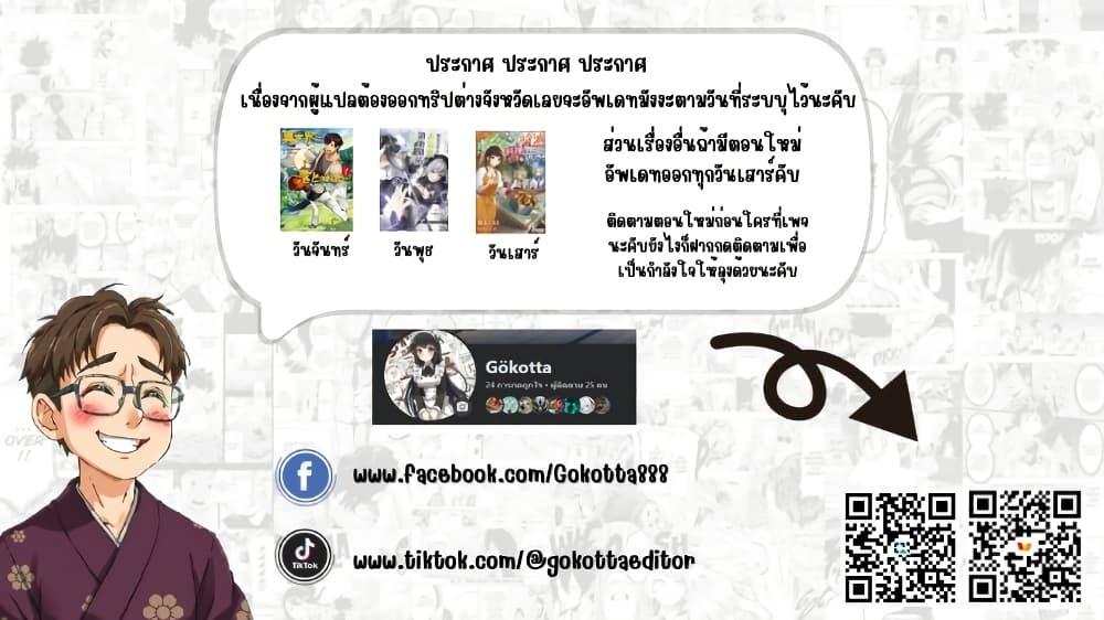 Manga-lc-com อ่านมังงะ อ่านการ์ตูน ออนไลน์ ฟรี I Decided to Cook Because the Potion was Soy Sauce ตอนที่ 1 2 3 4 5 6 7 8 9 10 11 12 13 14 ฟรี ไม่มีโฆษณา Manga-lc - อ่าน มังงะ อ่าน การ์ตูน ออนไลน์ อ่านมังงะ ฟรี