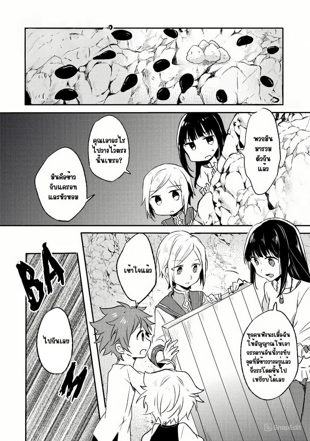 Manga-lc-com อ่านมังงะ อ่านการ์ตูน ออนไลน์ ฟรี I Decided to Cook Because the Potion was Soy Sauce ตอนที่ 1 2 3 4 5 6 7 8 9 10 11 12 13 14 ฟรี ไม่มีโฆษณา Manga-lc - อ่าน มังงะ อ่าน การ์ตูน ออนไลน์ อ่านมังงะ ฟรี