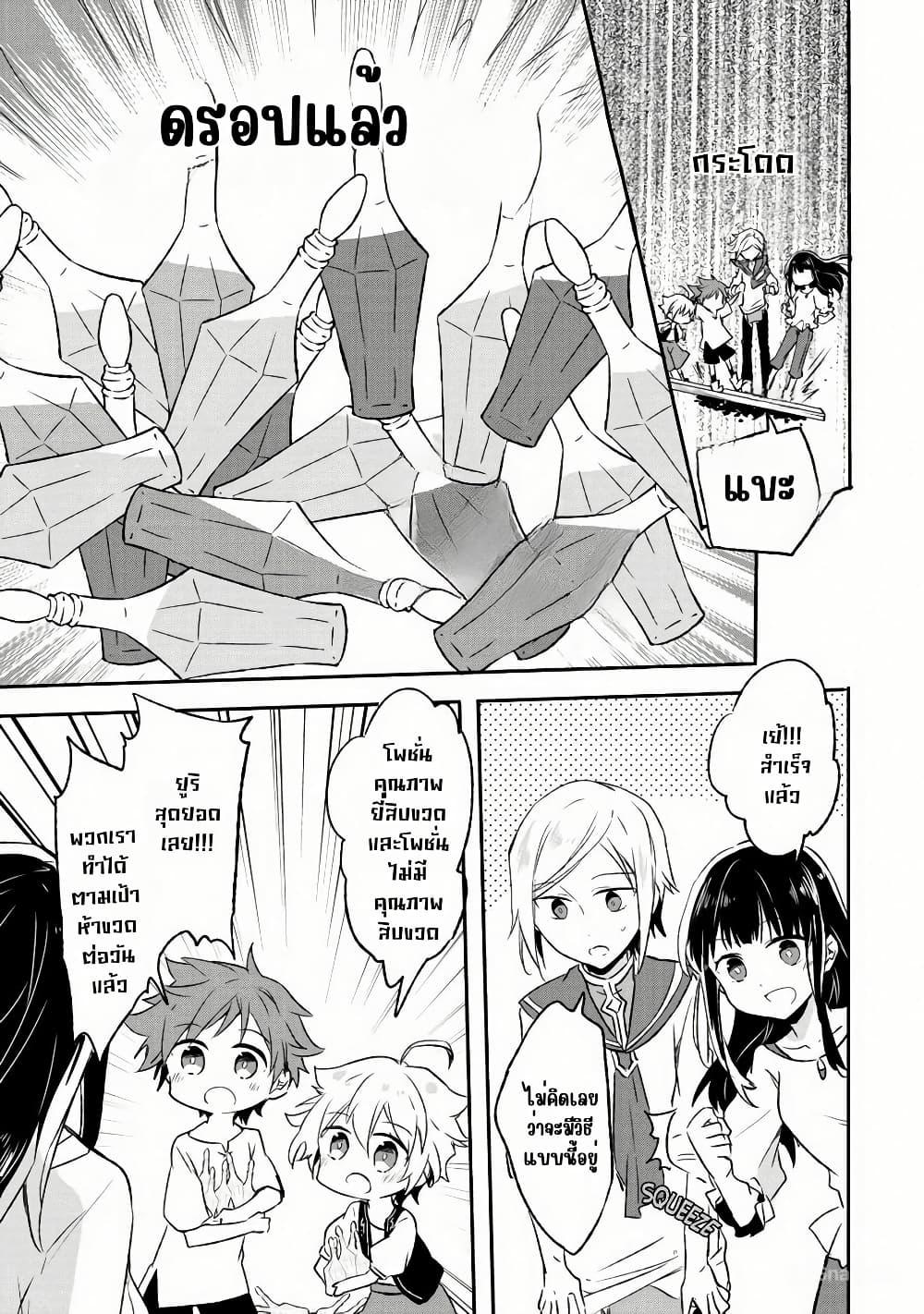 Manga-lc-com อ่านมังงะ อ่านการ์ตูน ออนไลน์ ฟรี I Decided to Cook Because the Potion was Soy Sauce ตอนที่ 1 2 3 4 5 6 7 8 9 10 11 12 13 14 ฟรี ไม่มีโฆษณา Manga-lc - อ่าน มังงะ อ่าน การ์ตูน ออนไลน์ อ่านมังงะ ฟรี