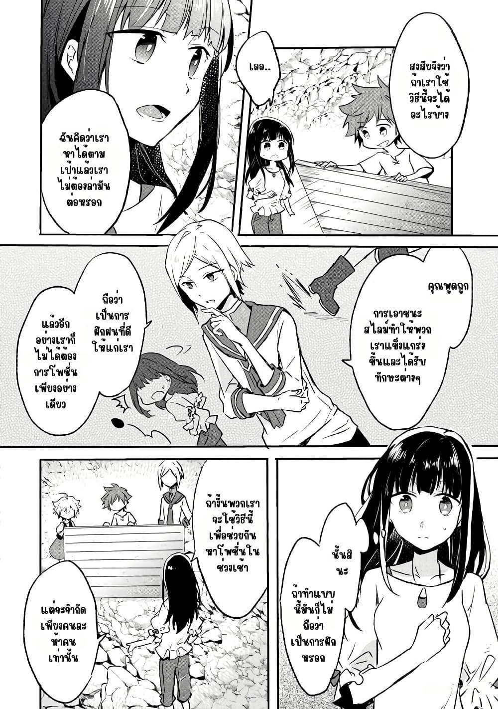 Manga-lc-com อ่านมังงะ อ่านการ์ตูน ออนไลน์ ฟรี I Decided to Cook Because the Potion was Soy Sauce ตอนที่ 1 2 3 4 5 6 7 8 9 10 11 12 13 14 ฟรี ไม่มีโฆษณา Manga-lc - อ่าน มังงะ อ่าน การ์ตูน ออนไลน์ อ่านมังงะ ฟรี