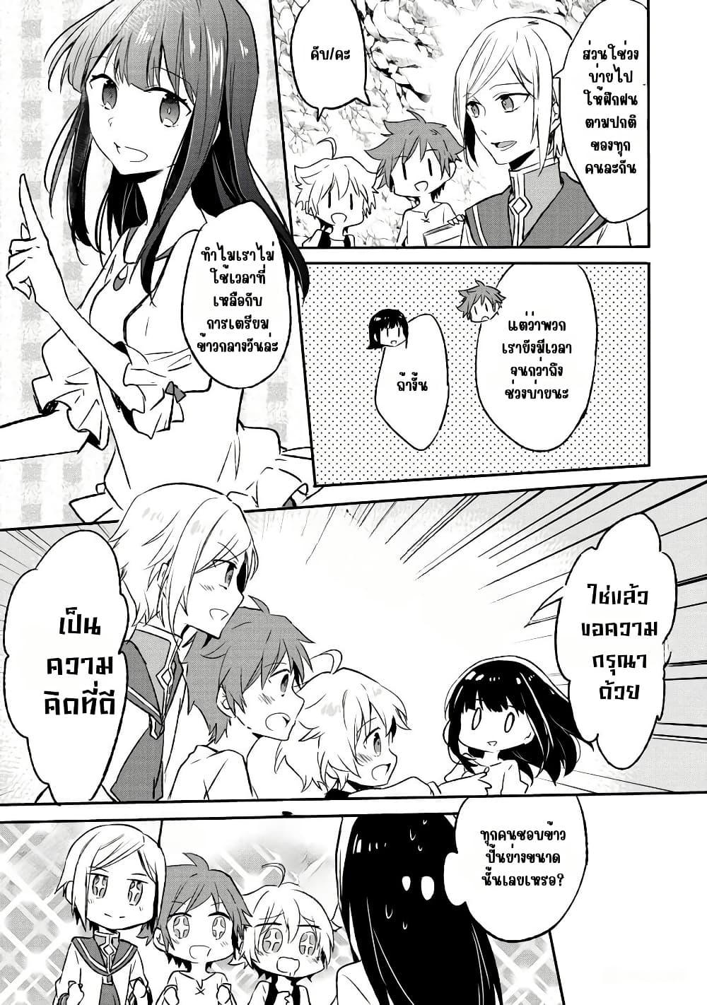 Manga-lc-com อ่านมังงะ อ่านการ์ตูน ออนไลน์ ฟรี I Decided to Cook Because the Potion was Soy Sauce ตอนที่ 1 2 3 4 5 6 7 8 9 10 11 12 13 14 ฟรี ไม่มีโฆษณา Manga-lc - อ่าน มังงะ อ่าน การ์ตูน ออนไลน์ อ่านมังงะ ฟรี