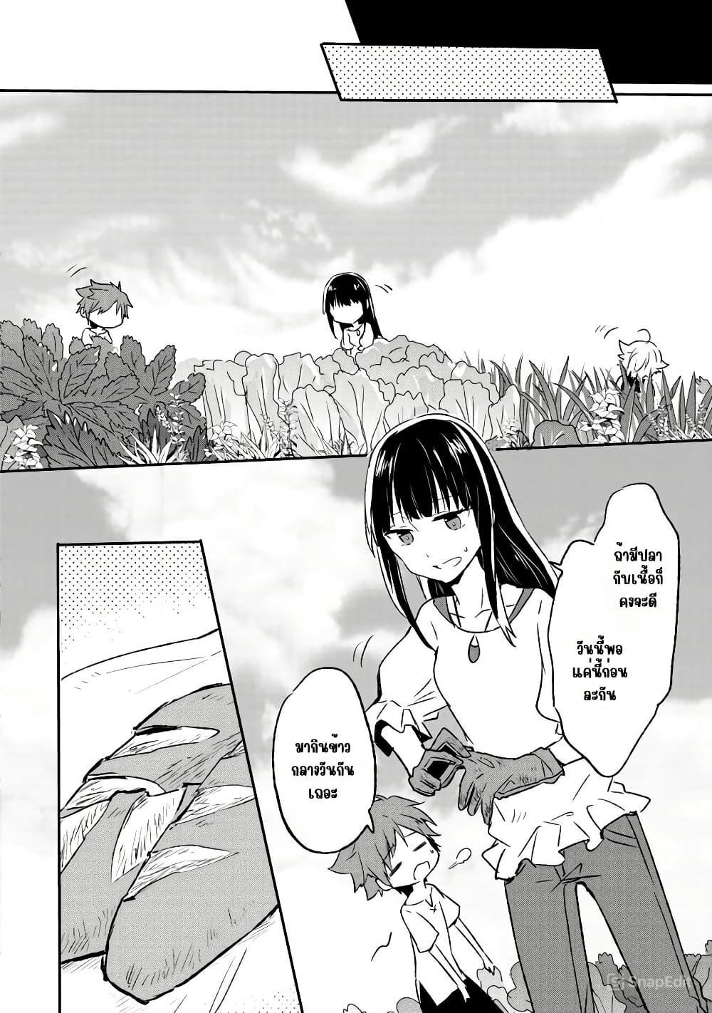 Manga-lc-com อ่านมังงะ อ่านการ์ตูน ออนไลน์ ฟรี I Decided to Cook Because the Potion was Soy Sauce ตอนที่ 1 2 3 4 5 6 7 8 9 10 11 12 13 14 ฟรี ไม่มีโฆษณา Manga-lc - อ่าน มังงะ อ่าน การ์ตูน ออนไลน์ อ่านมังงะ ฟรี