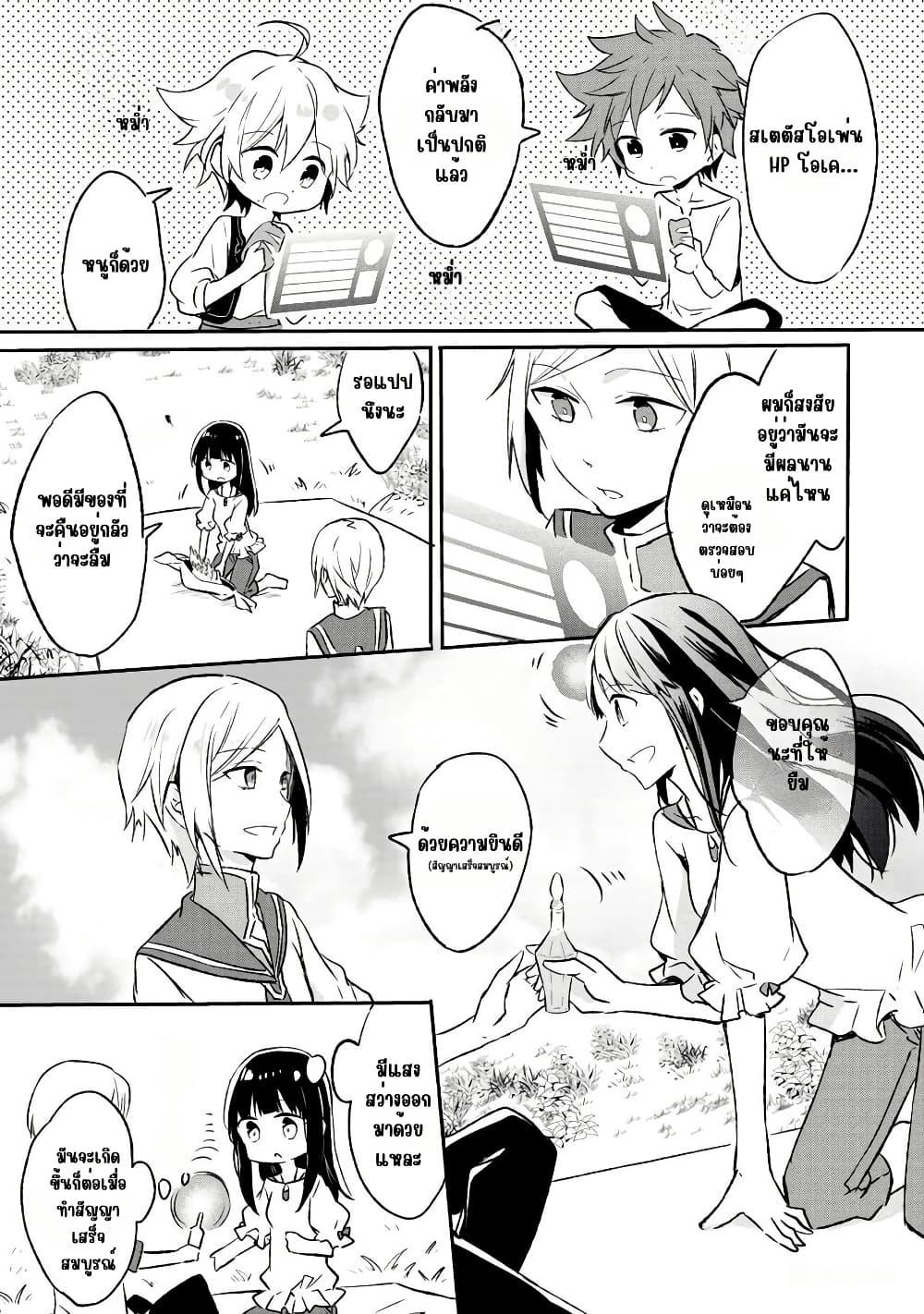 Manga-lc-com อ่านมังงะ อ่านการ์ตูน ออนไลน์ ฟรี I Decided to Cook Because the Potion was Soy Sauce ตอนที่ 1 2 3 4 5 6 7 8 9 10 11 12 13 14 ฟรี ไม่มีโฆษณา Manga-lc - อ่าน มังงะ อ่าน การ์ตูน ออนไลน์ อ่านมังงะ ฟรี