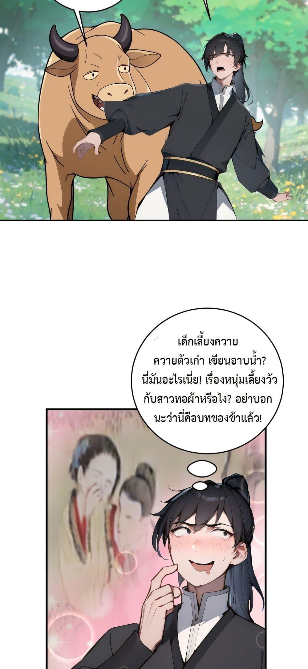 Manga-lc-com อ่านมังงะ อ่านการ์ตูน ออนไลน์ ฟรี Hundred Wives Book The saints all call me husband ตอนที่ 1 2 3 4 5 6 7 8 9 10 11 12 13 14 ฟรี ไม่มีโฆษณา Manga-lc - อ่าน มังงะ อ่าน การ์ตูน ออนไลน์ อ่านมังงะ ฟรี