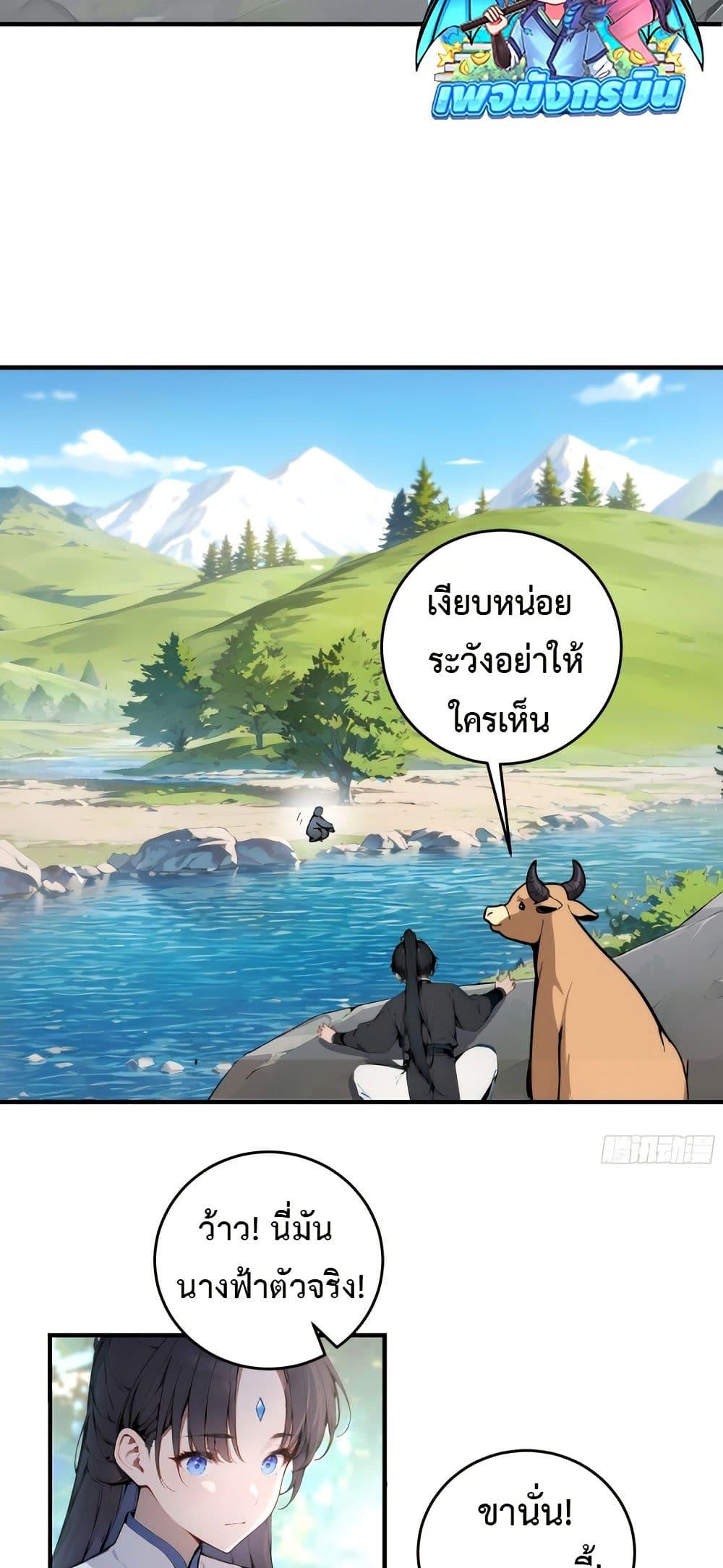 Manga-lc-com อ่านมังงะ อ่านการ์ตูน ออนไลน์ ฟรี Hundred Wives Book The saints all call me husband ตอนที่ 1 2 3 4 5 6 7 8 9 10 11 12 13 14 ฟรี ไม่มีโฆษณา Manga-lc - อ่าน มังงะ อ่าน การ์ตูน ออนไลน์ อ่านมังงะ ฟรี