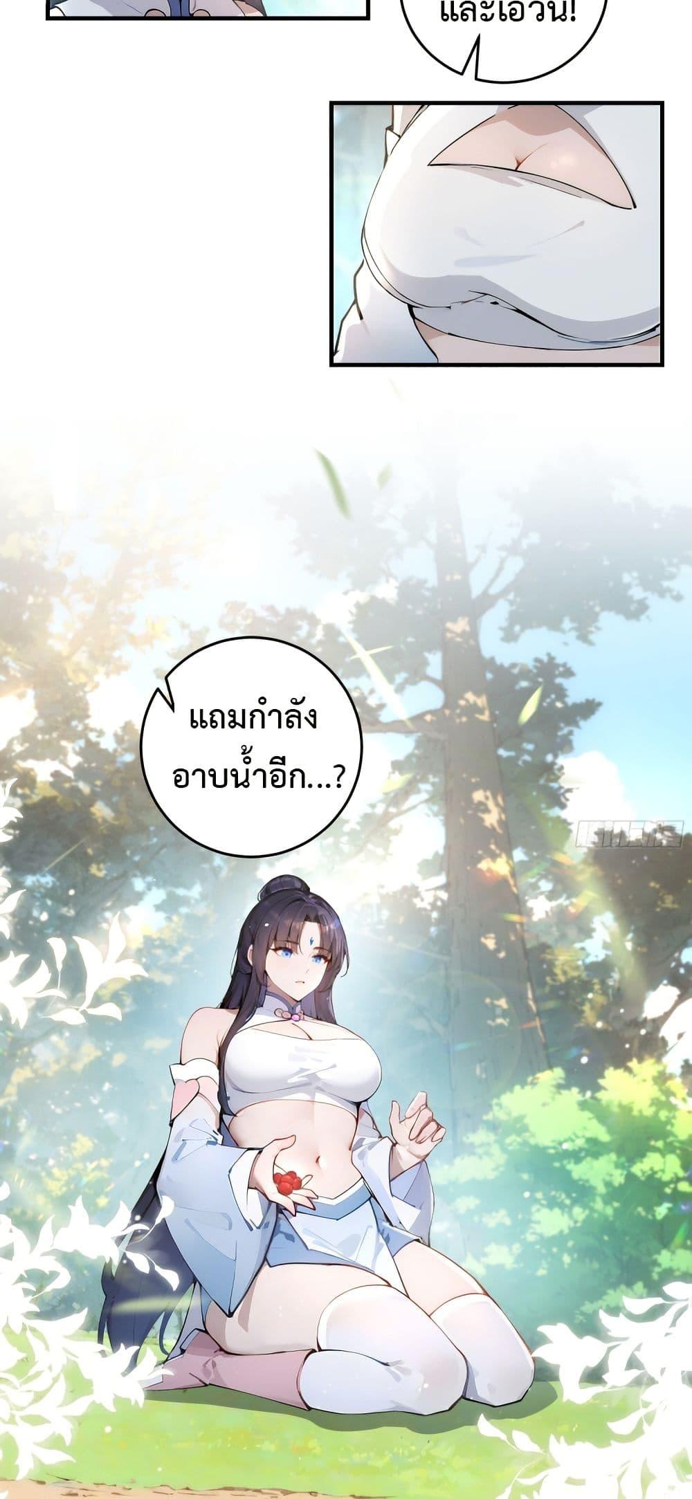Manga-lc-com อ่านมังงะ อ่านการ์ตูน ออนไลน์ ฟรี Hundred Wives Book The saints all call me husband ตอนที่ 1 2 3 4 5 6 7 8 9 10 11 12 13 14 ฟรี ไม่มีโฆษณา Manga-lc - อ่าน มังงะ อ่าน การ์ตูน ออนไลน์ อ่านมังงะ ฟรี