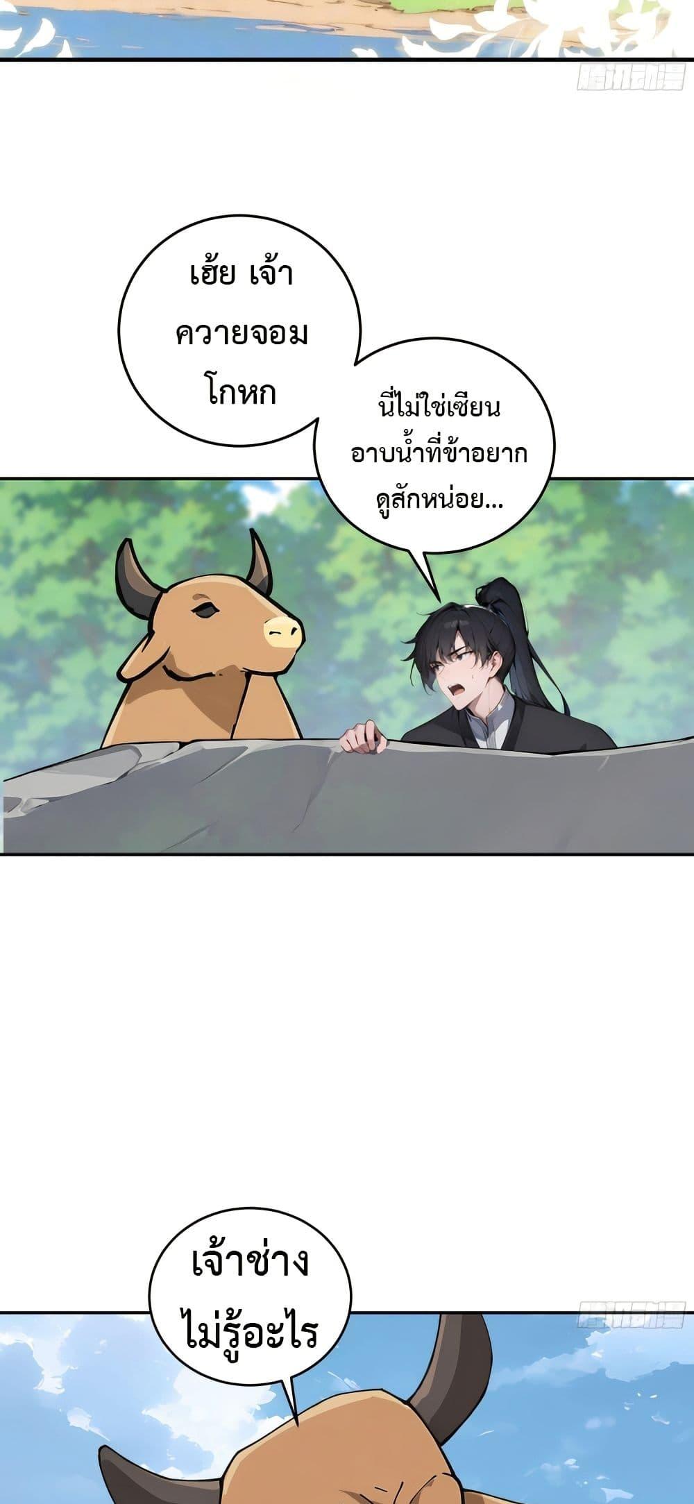 Manga-lc-com อ่านมังงะ อ่านการ์ตูน ออนไลน์ ฟรี Hundred Wives Book The saints all call me husband ตอนที่ 1 2 3 4 5 6 7 8 9 10 11 12 13 14 ฟรี ไม่มีโฆษณา Manga-lc - อ่าน มังงะ อ่าน การ์ตูน ออนไลน์ อ่านมังงะ ฟรี
