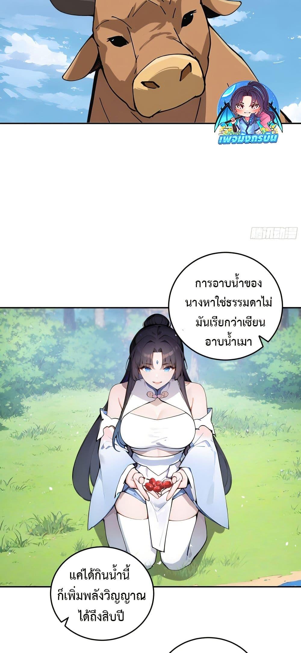 Manga-lc-com อ่านมังงะ อ่านการ์ตูน ออนไลน์ ฟรี Hundred Wives Book The saints all call me husband ตอนที่ 1 2 3 4 5 6 7 8 9 10 11 12 13 14 ฟรี ไม่มีโฆษณา Manga-lc - อ่าน มังงะ อ่าน การ์ตูน ออนไลน์ อ่านมังงะ ฟรี