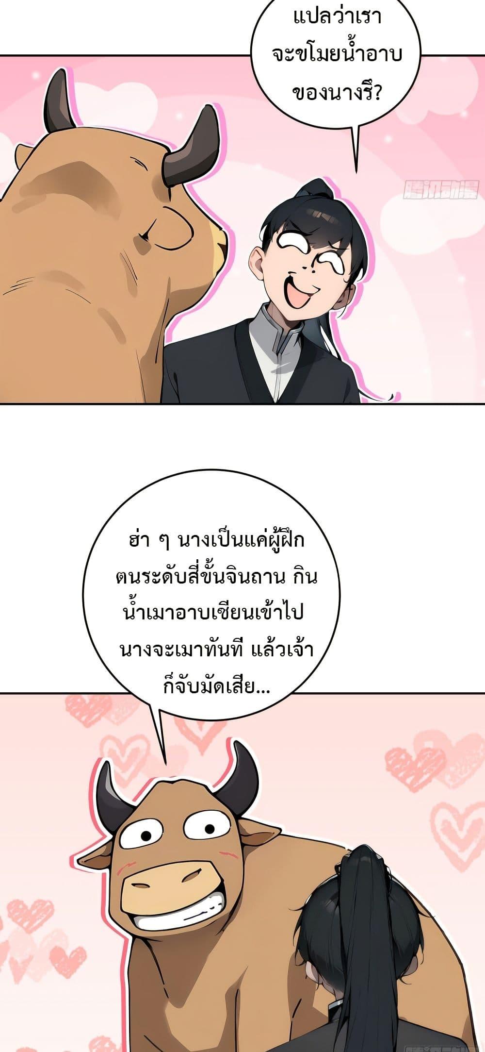 Manga-lc-com อ่านมังงะ อ่านการ์ตูน ออนไลน์ ฟรี Hundred Wives Book The saints all call me husband ตอนที่ 1 2 3 4 5 6 7 8 9 10 11 12 13 14 ฟรี ไม่มีโฆษณา Manga-lc - อ่าน มังงะ อ่าน การ์ตูน ออนไลน์ อ่านมังงะ ฟรี