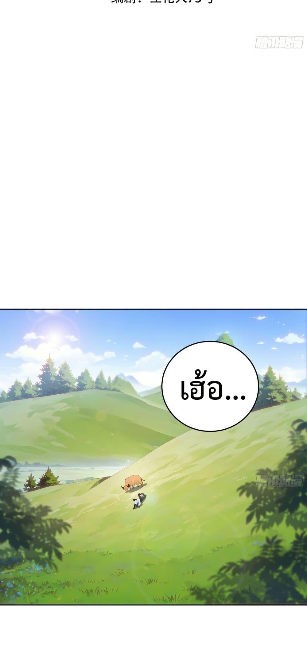 Manga-lc-com อ่านมังงะ อ่านการ์ตูน ออนไลน์ ฟรี Hundred Wives Book The saints all call me husband ตอนที่ 1 2 3 4 5 6 7 8 9 10 11 12 13 14 ฟรี ไม่มีโฆษณา Manga-lc - อ่าน มังงะ อ่าน การ์ตูน ออนไลน์ อ่านมังงะ ฟรี