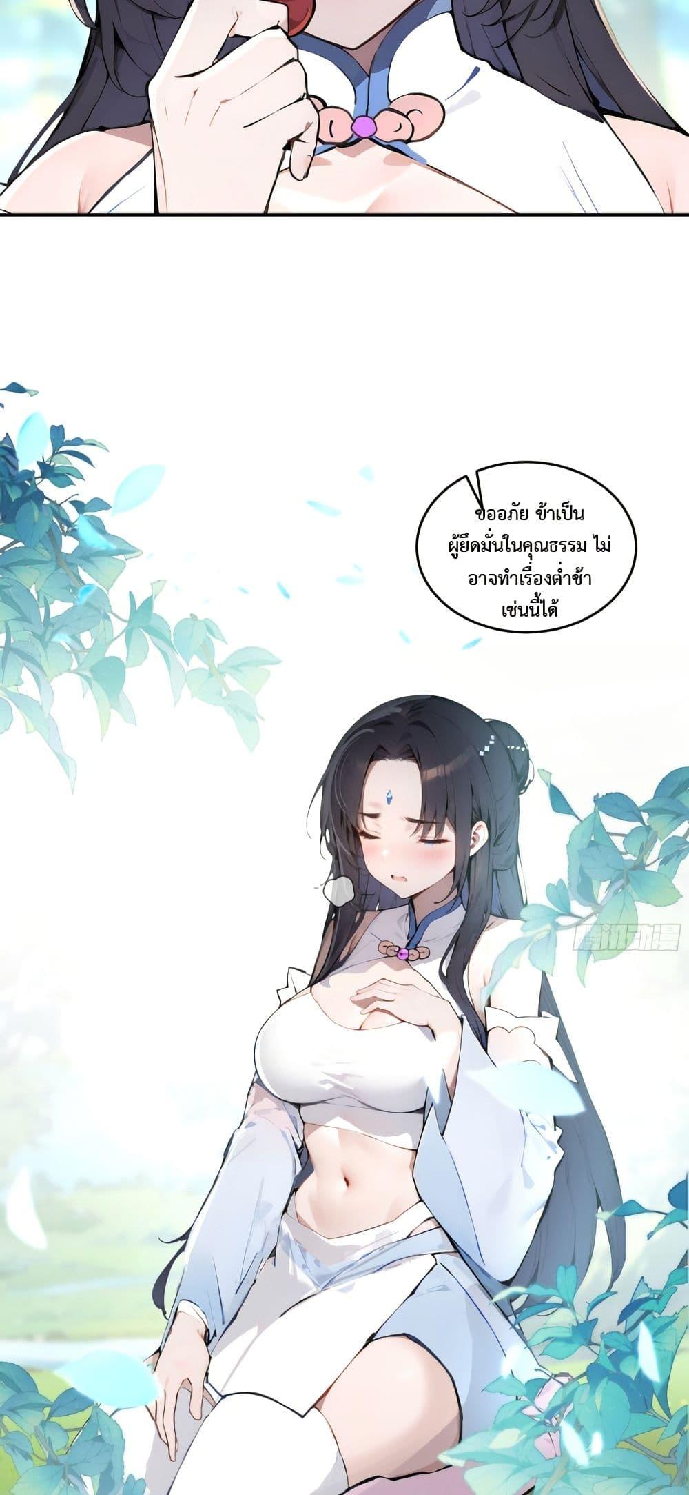 Manga-lc-com อ่านมังงะ อ่านการ์ตูน ออนไลน์ ฟรี Hundred Wives Book The saints all call me husband ตอนที่ 1 2 3 4 5 6 7 8 9 10 11 12 13 14 ฟรี ไม่มีโฆษณา Manga-lc - อ่าน มังงะ อ่าน การ์ตูน ออนไลน์ อ่านมังงะ ฟรี