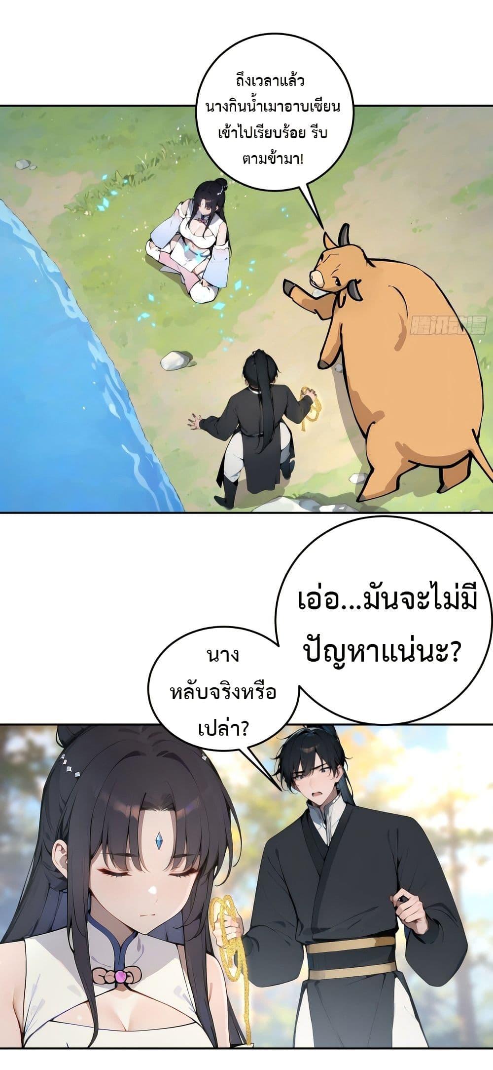 Manga-lc-com อ่านมังงะ อ่านการ์ตูน ออนไลน์ ฟรี Hundred Wives Book The saints all call me husband ตอนที่ 1 2 3 4 5 6 7 8 9 10 11 12 13 14 ฟรี ไม่มีโฆษณา Manga-lc - อ่าน มังงะ อ่าน การ์ตูน ออนไลน์ อ่านมังงะ ฟรี