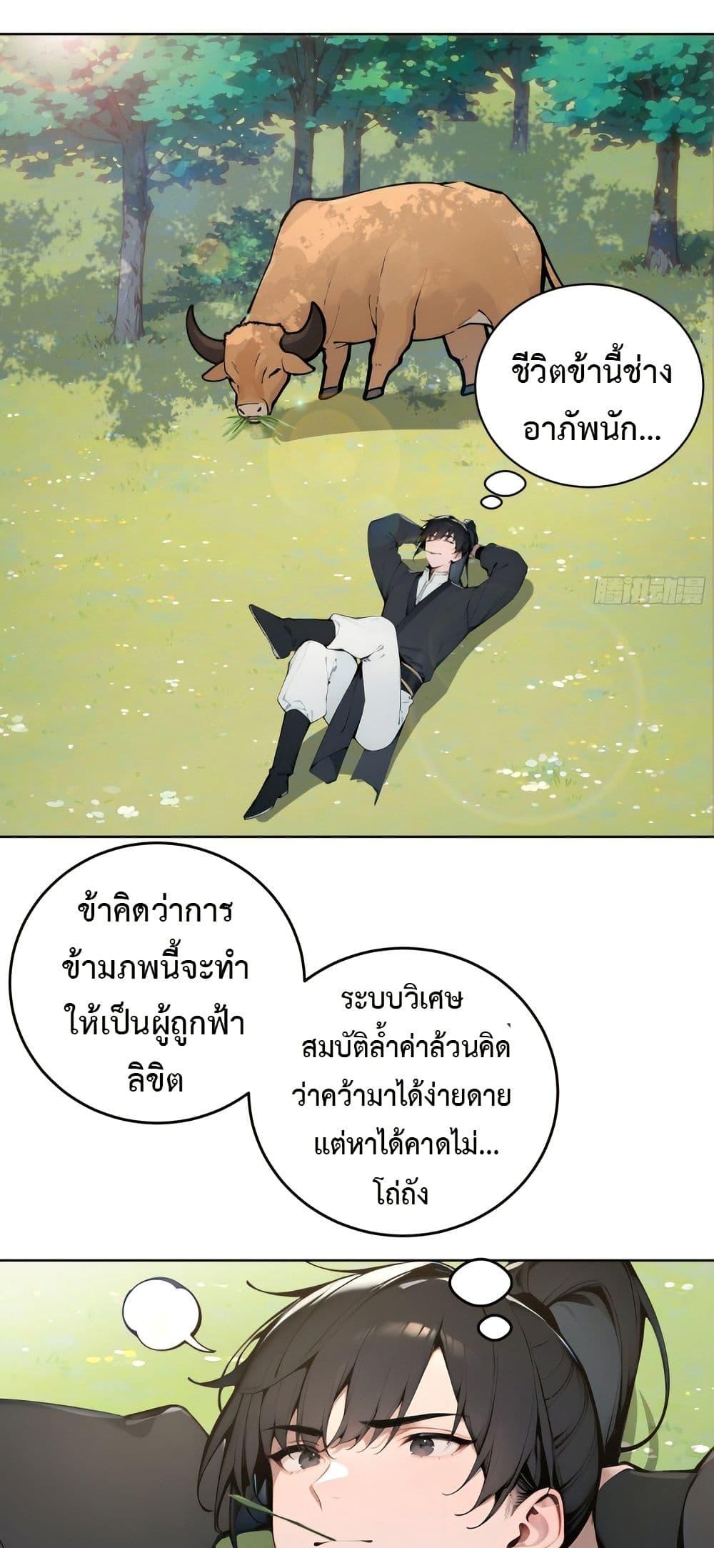 Manga-lc-com อ่านมังงะ อ่านการ์ตูน ออนไลน์ ฟรี Hundred Wives Book The saints all call me husband ตอนที่ 1 2 3 4 5 6 7 8 9 10 11 12 13 14 ฟรี ไม่มีโฆษณา Manga-lc - อ่าน มังงะ อ่าน การ์ตูน ออนไลน์ อ่านมังงะ ฟรี