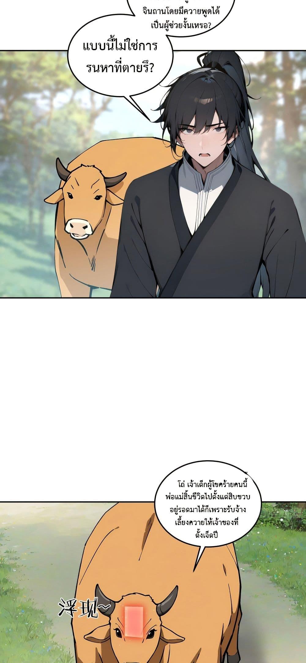 Manga-lc-com อ่านมังงะ อ่านการ์ตูน ออนไลน์ ฟรี Hundred Wives Book The saints all call me husband ตอนที่ 1 2 3 4 5 6 7 8 9 10 11 12 13 14 ฟรี ไม่มีโฆษณา Manga-lc - อ่าน มังงะ อ่าน การ์ตูน ออนไลน์ อ่านมังงะ ฟรี