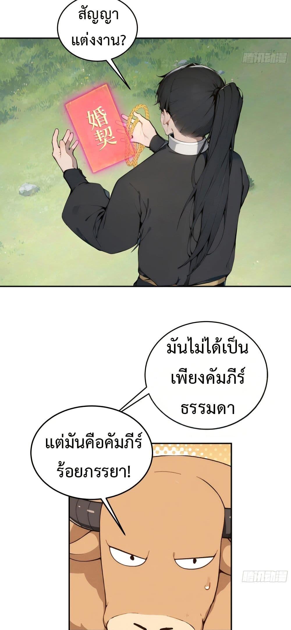 Manga-lc-com อ่านมังงะ อ่านการ์ตูน ออนไลน์ ฟรี Hundred Wives Book The saints all call me husband ตอนที่ 1 2 3 4 5 6 7 8 9 10 11 12 13 14 ฟรี ไม่มีโฆษณา Manga-lc - อ่าน มังงะ อ่าน การ์ตูน ออนไลน์ อ่านมังงะ ฟรี