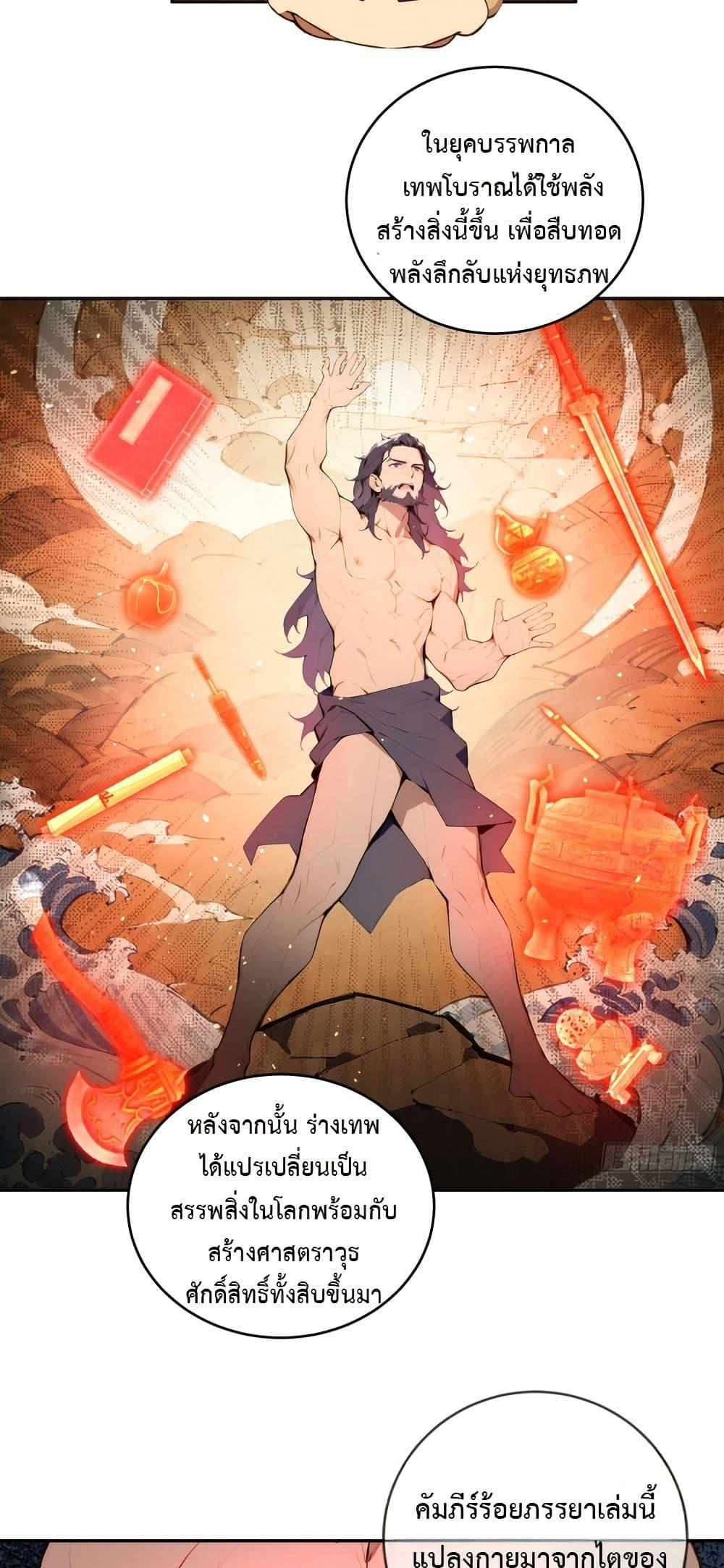 Manga-lc-com อ่านมังงะ อ่านการ์ตูน ออนไลน์ ฟรี Hundred Wives Book The saints all call me husband ตอนที่ 1 2 3 4 5 6 7 8 9 10 11 12 13 14 ฟรี ไม่มีโฆษณา Manga-lc - อ่าน มังงะ อ่าน การ์ตูน ออนไลน์ อ่านมังงะ ฟรี