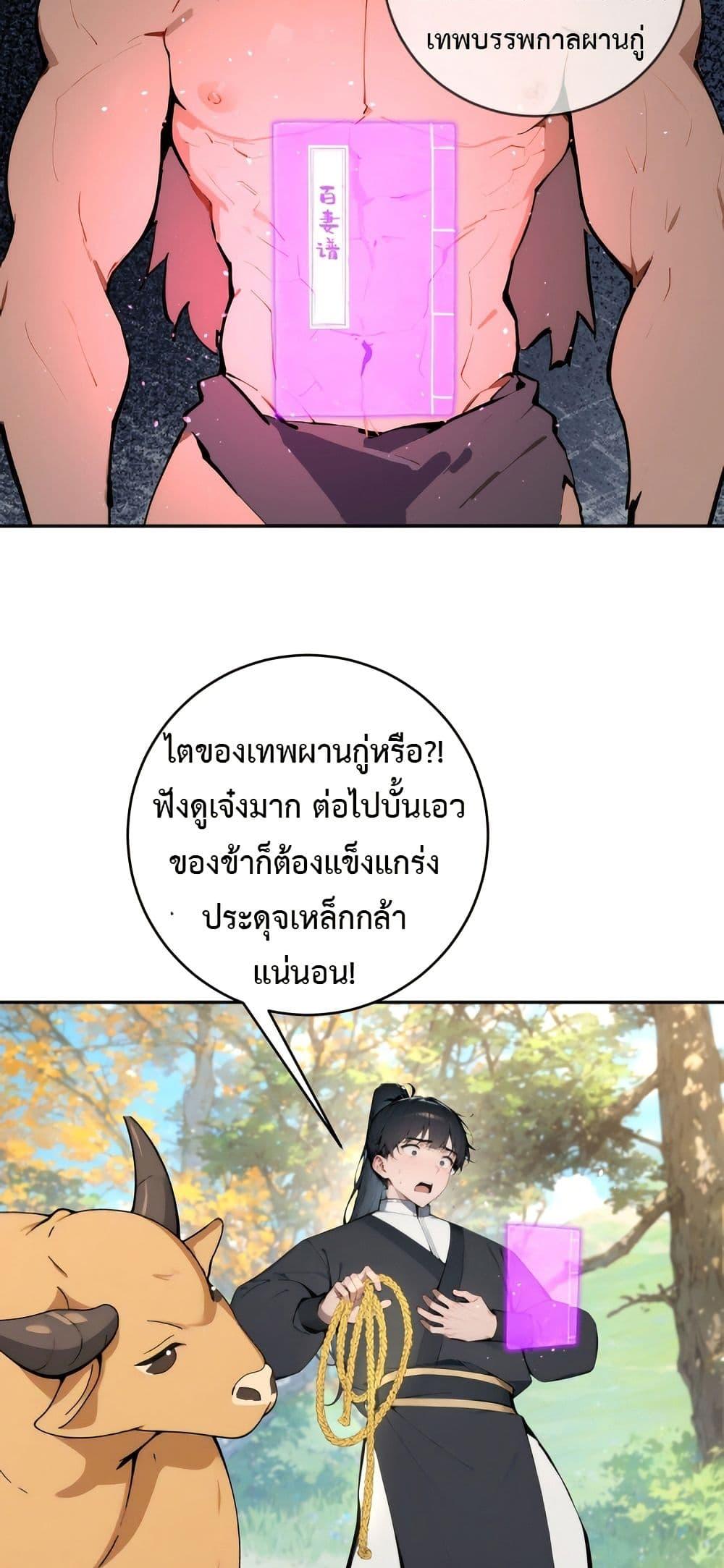 Manga-lc-com อ่านมังงะ อ่านการ์ตูน ออนไลน์ ฟรี Hundred Wives Book The saints all call me husband ตอนที่ 1 2 3 4 5 6 7 8 9 10 11 12 13 14 ฟรี ไม่มีโฆษณา Manga-lc - อ่าน มังงะ อ่าน การ์ตูน ออนไลน์ อ่านมังงะ ฟรี
