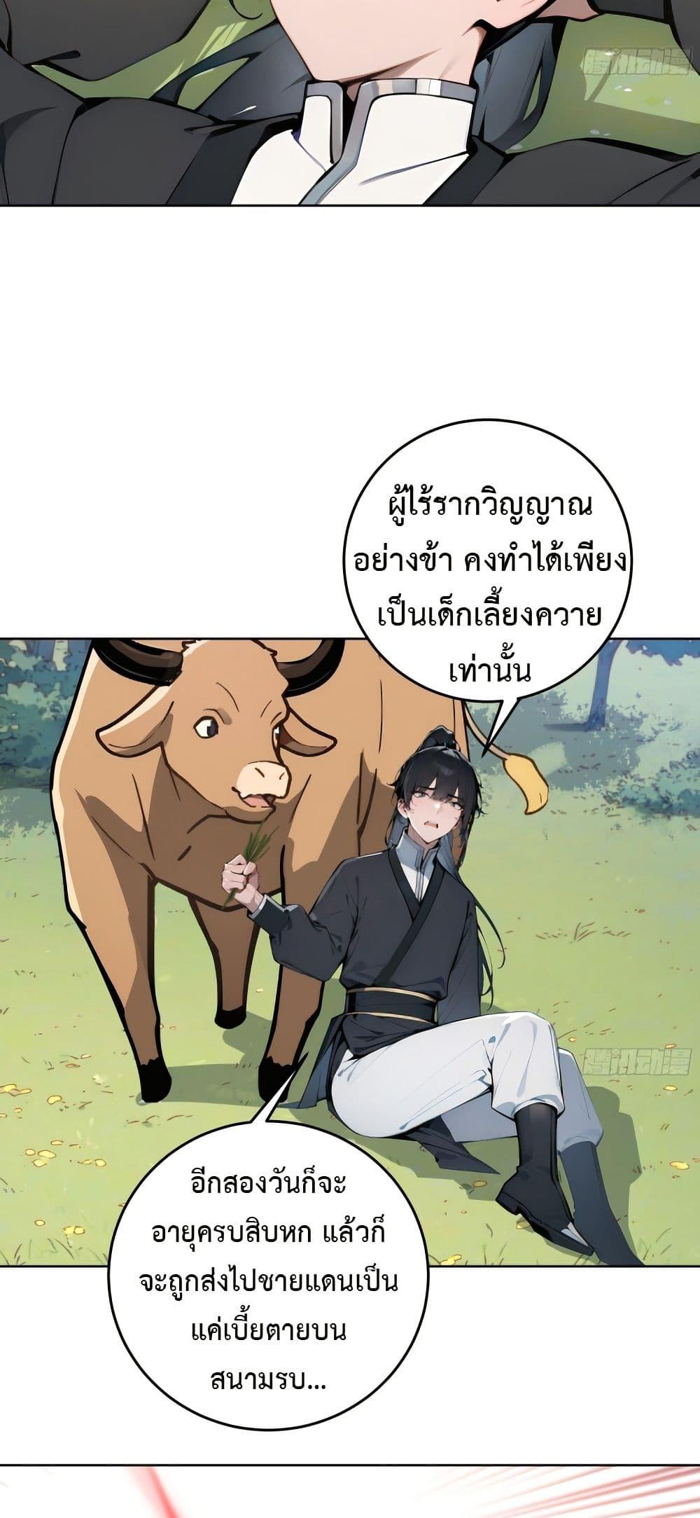 Manga-lc-com อ่านมังงะ อ่านการ์ตูน ออนไลน์ ฟรี Hundred Wives Book The saints all call me husband ตอนที่ 1 2 3 4 5 6 7 8 9 10 11 12 13 14 ฟรี ไม่มีโฆษณา Manga-lc - อ่าน มังงะ อ่าน การ์ตูน ออนไลน์ อ่านมังงะ ฟรี