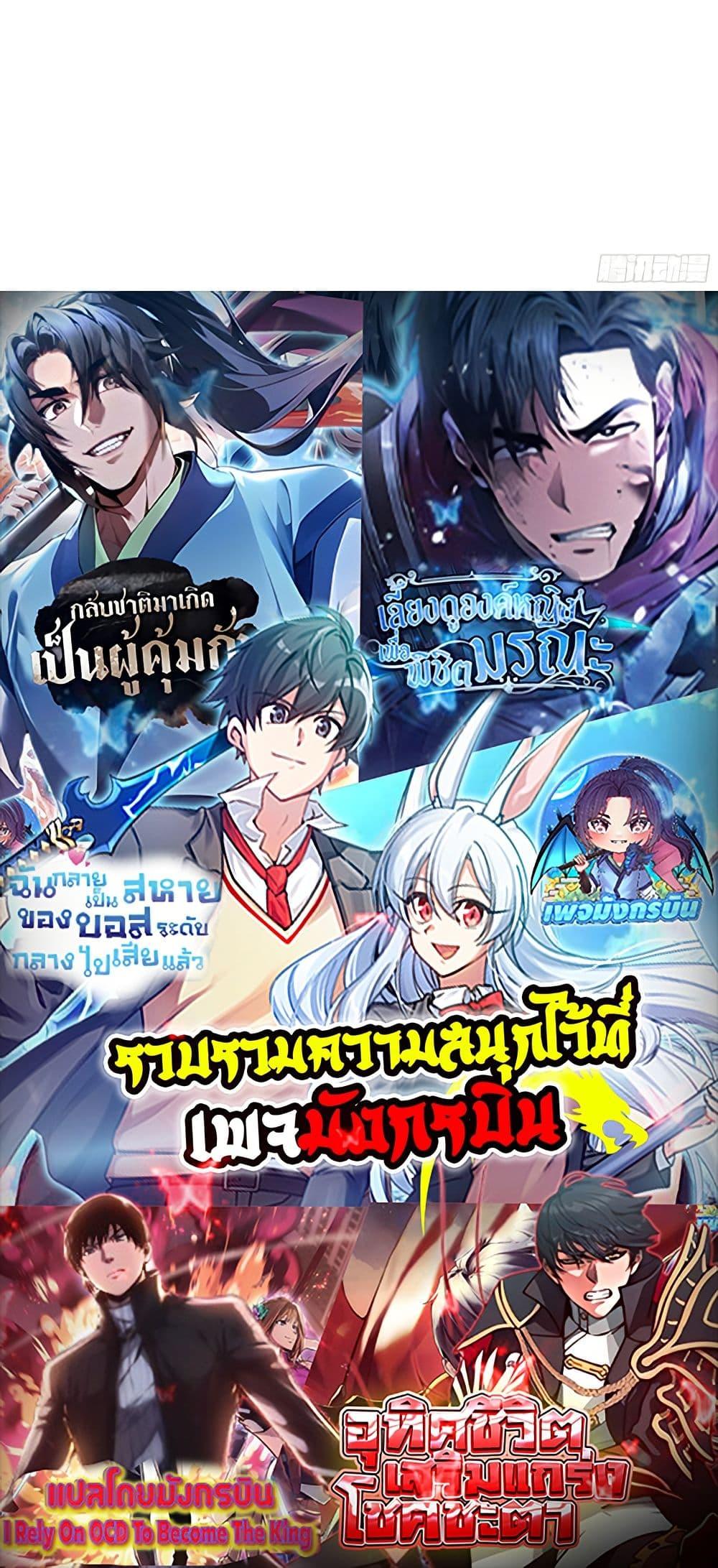 Manga-lc-com อ่านมังงะ อ่านการ์ตูน ออนไลน์ ฟรี Hundred Wives Book The saints all call me husband ตอนที่ 1 2 3 4 5 6 7 8 9 10 11 12 13 14 ฟรี ไม่มีโฆษณา Manga-lc - อ่าน มังงะ อ่าน การ์ตูน ออนไลน์ อ่านมังงะ ฟรี