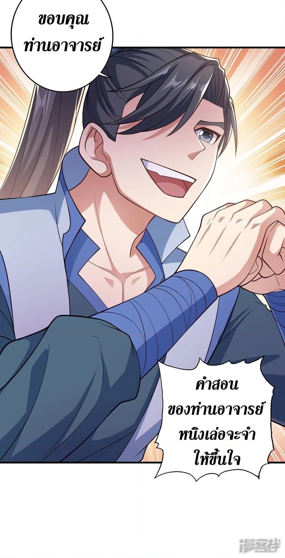 Manga-lc-com อ่านมังงะ อ่านการ์ตูน ออนไลน์ ฟรี Spirit Sword Sovereign ตอนที่ 1 2 3 4 5 6 7 8 9 10 11 12 13 14 ฟรี ไม่มีโฆษณา Manga-lc - อ่าน มังงะ อ่าน การ์ตูน ออนไลน์ อ่านมังงะ ฟรี