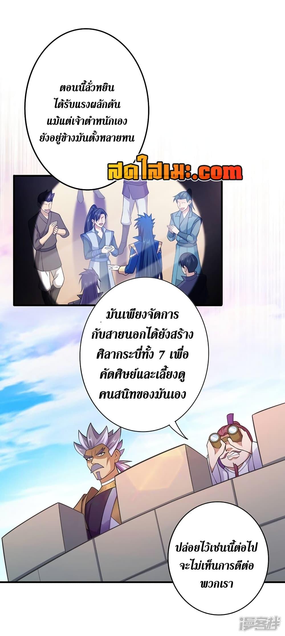 Manga-lc-com อ่านมังงะ อ่านการ์ตูน ออนไลน์ ฟรี Spirit Sword Sovereign ตอนที่ 1 2 3 4 5 6 7 8 9 10 11 12 13 14 ฟรี ไม่มีโฆษณา Manga-lc - อ่าน มังงะ อ่าน การ์ตูน ออนไลน์ อ่านมังงะ ฟรี