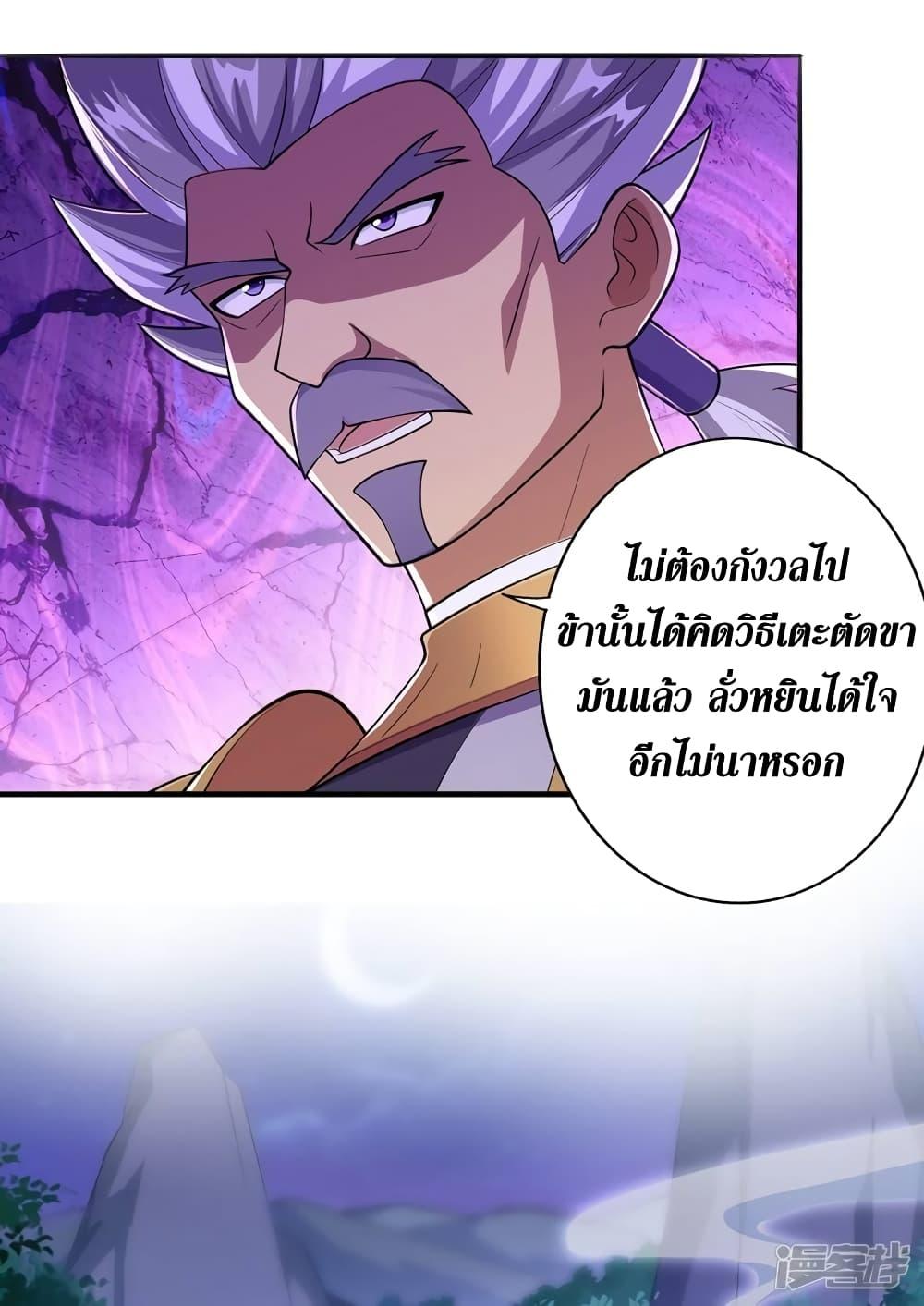 Manga-lc-com อ่านมังงะ อ่านการ์ตูน ออนไลน์ ฟรี Spirit Sword Sovereign ตอนที่ 1 2 3 4 5 6 7 8 9 10 11 12 13 14 ฟรี ไม่มีโฆษณา Manga-lc - อ่าน มังงะ อ่าน การ์ตูน ออนไลน์ อ่านมังงะ ฟรี