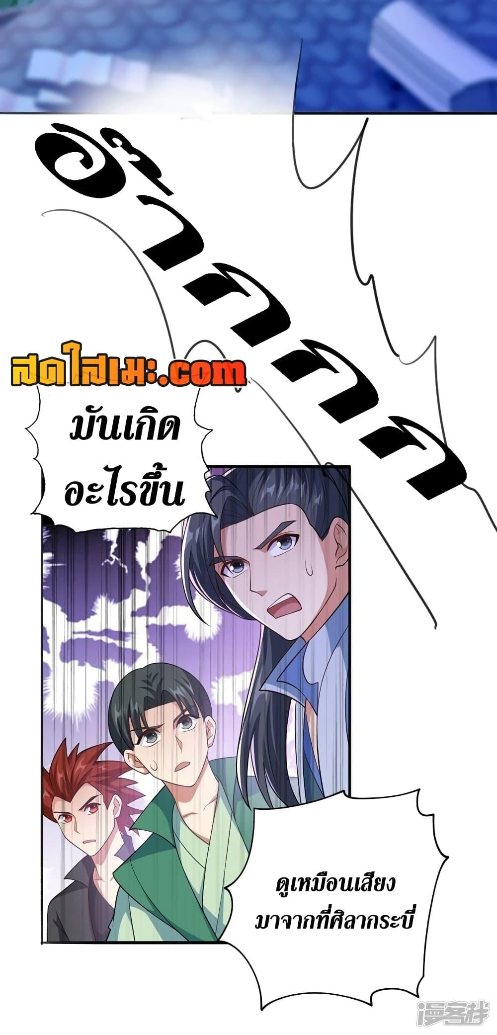 Manga-lc-com อ่านมังงะ อ่านการ์ตูน ออนไลน์ ฟรี Spirit Sword Sovereign ตอนที่ 1 2 3 4 5 6 7 8 9 10 11 12 13 14 ฟรี ไม่มีโฆษณา Manga-lc - อ่าน มังงะ อ่าน การ์ตูน ออนไลน์ อ่านมังงะ ฟรี