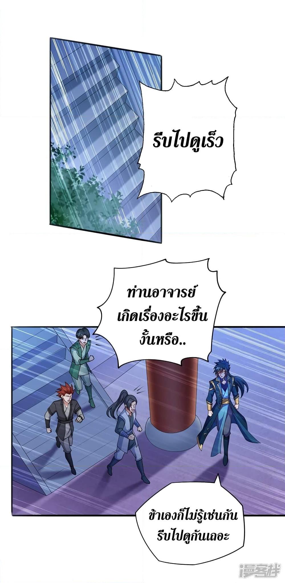 Manga-lc-com อ่านมังงะ อ่านการ์ตูน ออนไลน์ ฟรี Spirit Sword Sovereign ตอนที่ 1 2 3 4 5 6 7 8 9 10 11 12 13 14 ฟรี ไม่มีโฆษณา Manga-lc - อ่าน มังงะ อ่าน การ์ตูน ออนไลน์ อ่านมังงะ ฟรี