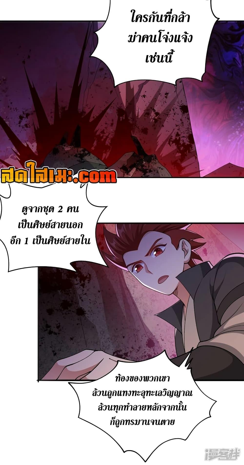Manga-lc-com อ่านมังงะ อ่านการ์ตูน ออนไลน์ ฟรี Spirit Sword Sovereign ตอนที่ 1 2 3 4 5 6 7 8 9 10 11 12 13 14 ฟรี ไม่มีโฆษณา Manga-lc - อ่าน มังงะ อ่าน การ์ตูน ออนไลน์ อ่านมังงะ ฟรี