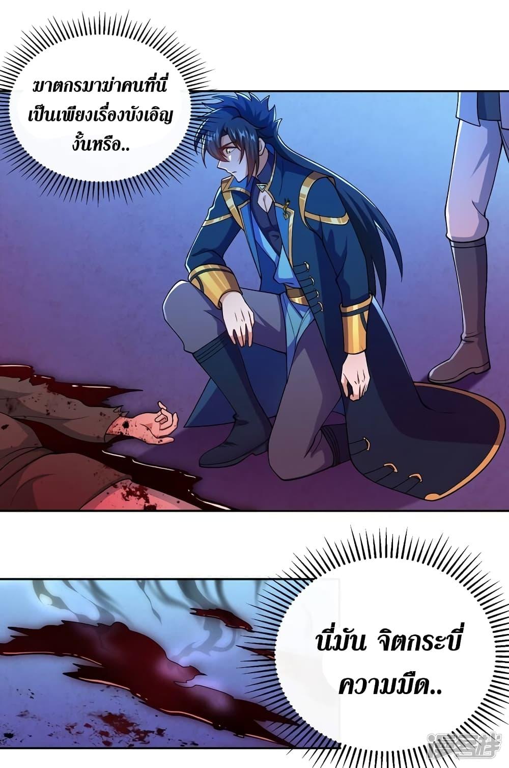 Manga-lc-com อ่านมังงะ อ่านการ์ตูน ออนไลน์ ฟรี Spirit Sword Sovereign ตอนที่ 1 2 3 4 5 6 7 8 9 10 11 12 13 14 ฟรี ไม่มีโฆษณา Manga-lc - อ่าน มังงะ อ่าน การ์ตูน ออนไลน์ อ่านมังงะ ฟรี