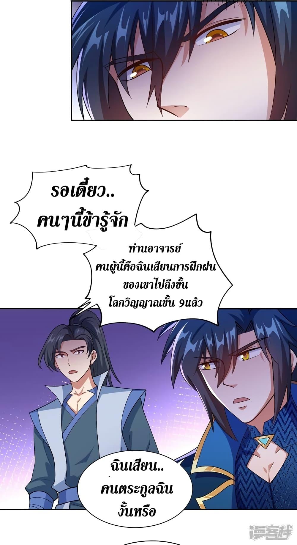 Manga-lc-com อ่านมังงะ อ่านการ์ตูน ออนไลน์ ฟรี Spirit Sword Sovereign ตอนที่ 1 2 3 4 5 6 7 8 9 10 11 12 13 14 ฟรี ไม่มีโฆษณา Manga-lc - อ่าน มังงะ อ่าน การ์ตูน ออนไลน์ อ่านมังงะ ฟรี