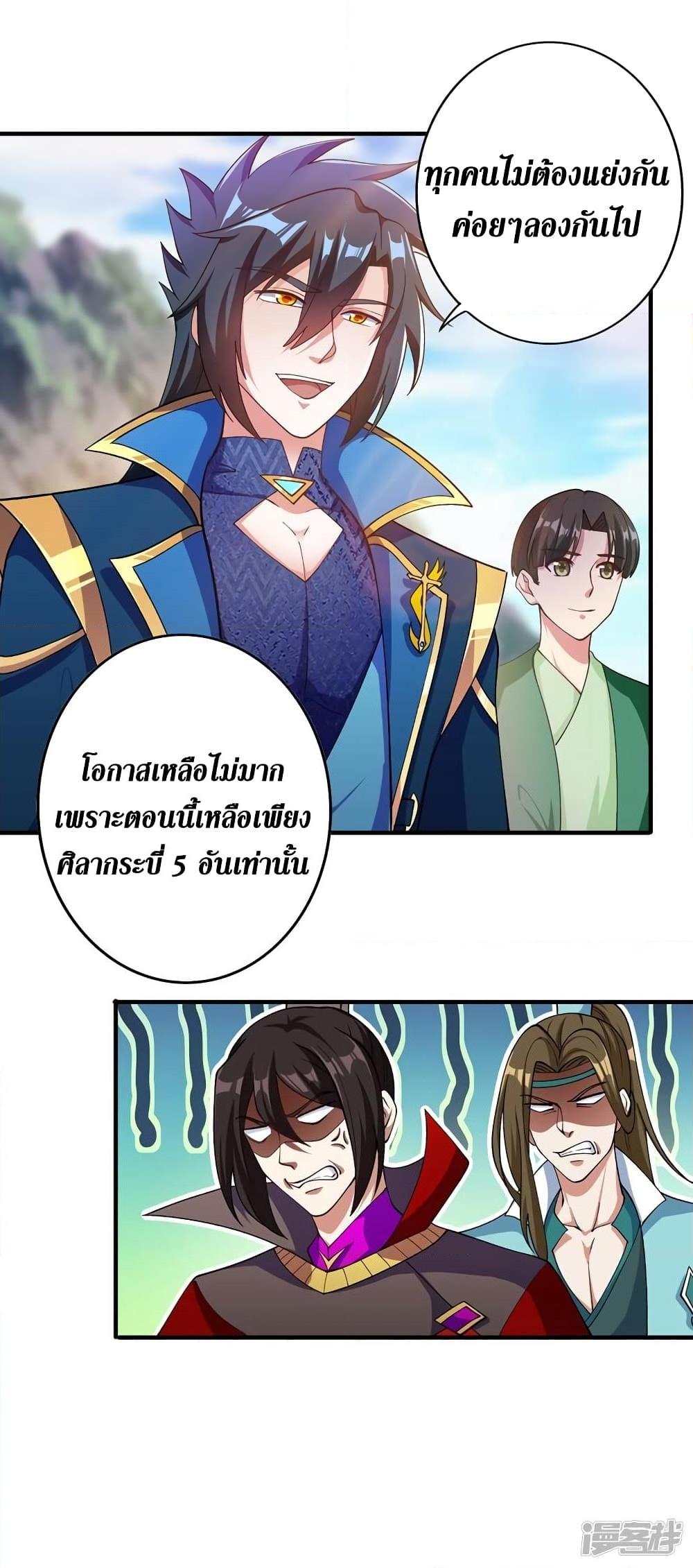 Manga-lc-com อ่านมังงะ อ่านการ์ตูน ออนไลน์ ฟรี Spirit Sword Sovereign ตอนที่ 1 2 3 4 5 6 7 8 9 10 11 12 13 14 ฟรี ไม่มีโฆษณา Manga-lc - อ่าน มังงะ อ่าน การ์ตูน ออนไลน์ อ่านมังงะ ฟรี