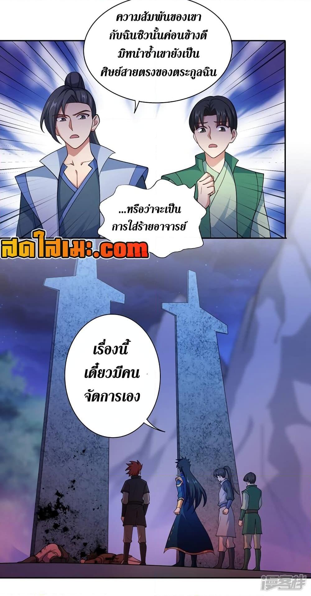 Manga-lc-com อ่านมังงะ อ่านการ์ตูน ออนไลน์ ฟรี Spirit Sword Sovereign ตอนที่ 1 2 3 4 5 6 7 8 9 10 11 12 13 14 ฟรี ไม่มีโฆษณา Manga-lc - อ่าน มังงะ อ่าน การ์ตูน ออนไลน์ อ่านมังงะ ฟรี