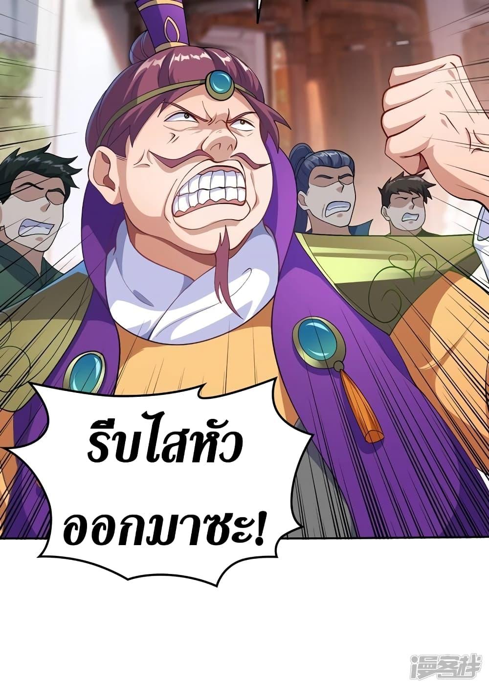 Manga-lc-com อ่านมังงะ อ่านการ์ตูน ออนไลน์ ฟรี Spirit Sword Sovereign ตอนที่ 1 2 3 4 5 6 7 8 9 10 11 12 13 14 ฟรี ไม่มีโฆษณา Manga-lc - อ่าน มังงะ อ่าน การ์ตูน ออนไลน์ อ่านมังงะ ฟรี