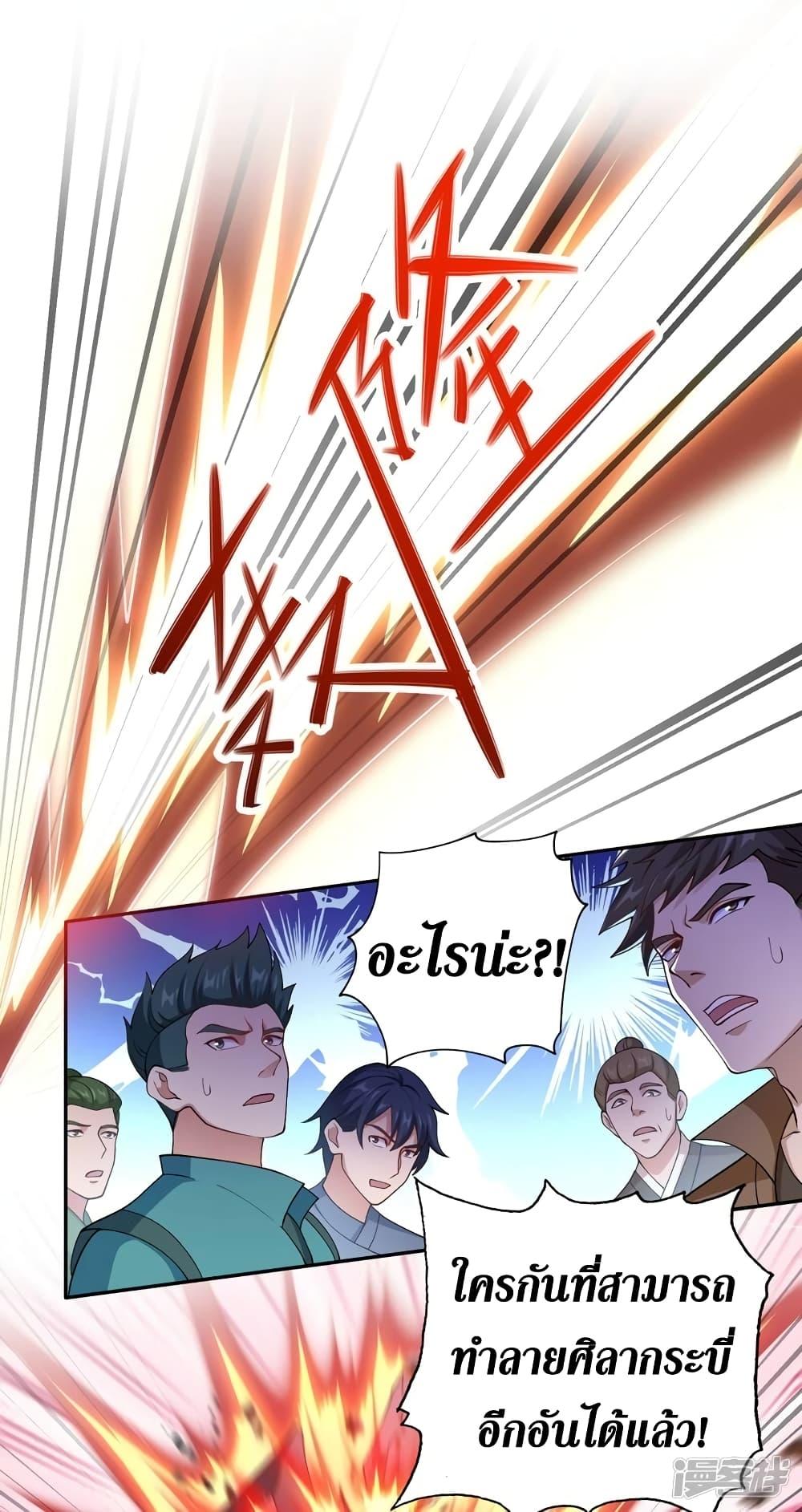 Manga-lc-com อ่านมังงะ อ่านการ์ตูน ออนไลน์ ฟรี Spirit Sword Sovereign ตอนที่ 1 2 3 4 5 6 7 8 9 10 11 12 13 14 ฟรี ไม่มีโฆษณา Manga-lc - อ่าน มังงะ อ่าน การ์ตูน ออนไลน์ อ่านมังงะ ฟรี