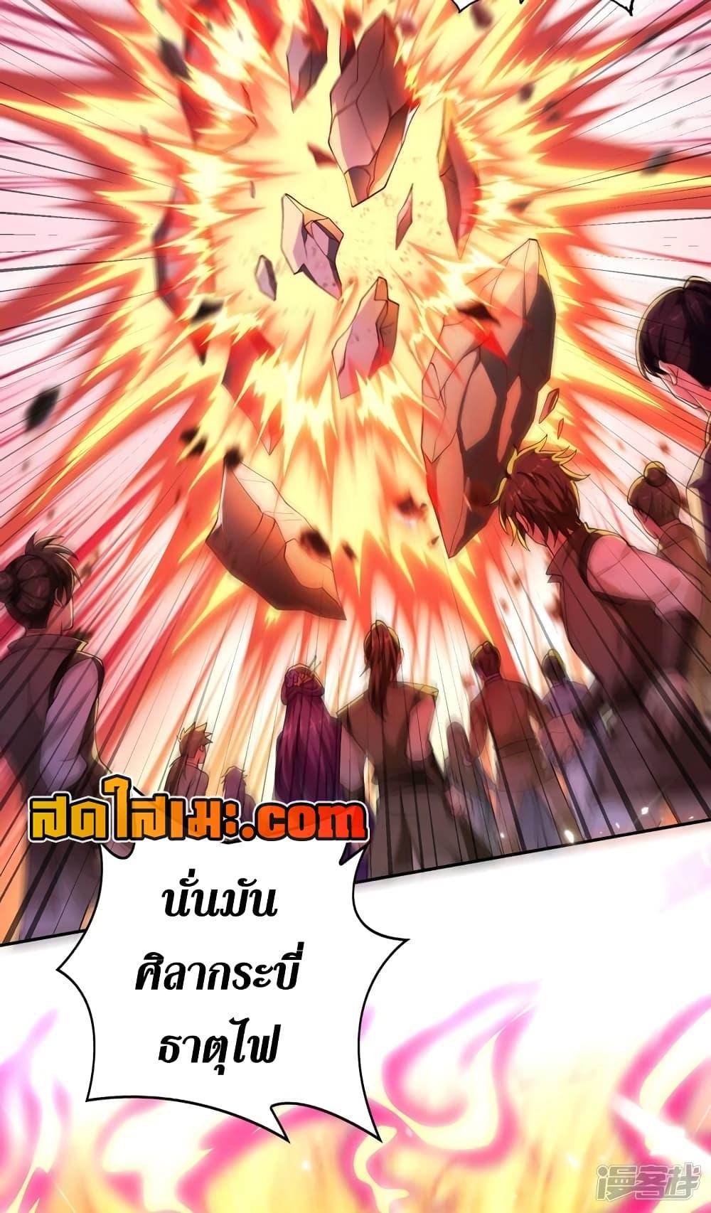 Manga-lc-com อ่านมังงะ อ่านการ์ตูน ออนไลน์ ฟรี Spirit Sword Sovereign ตอนที่ 1 2 3 4 5 6 7 8 9 10 11 12 13 14 ฟรี ไม่มีโฆษณา Manga-lc - อ่าน มังงะ อ่าน การ์ตูน ออนไลน์ อ่านมังงะ ฟรี