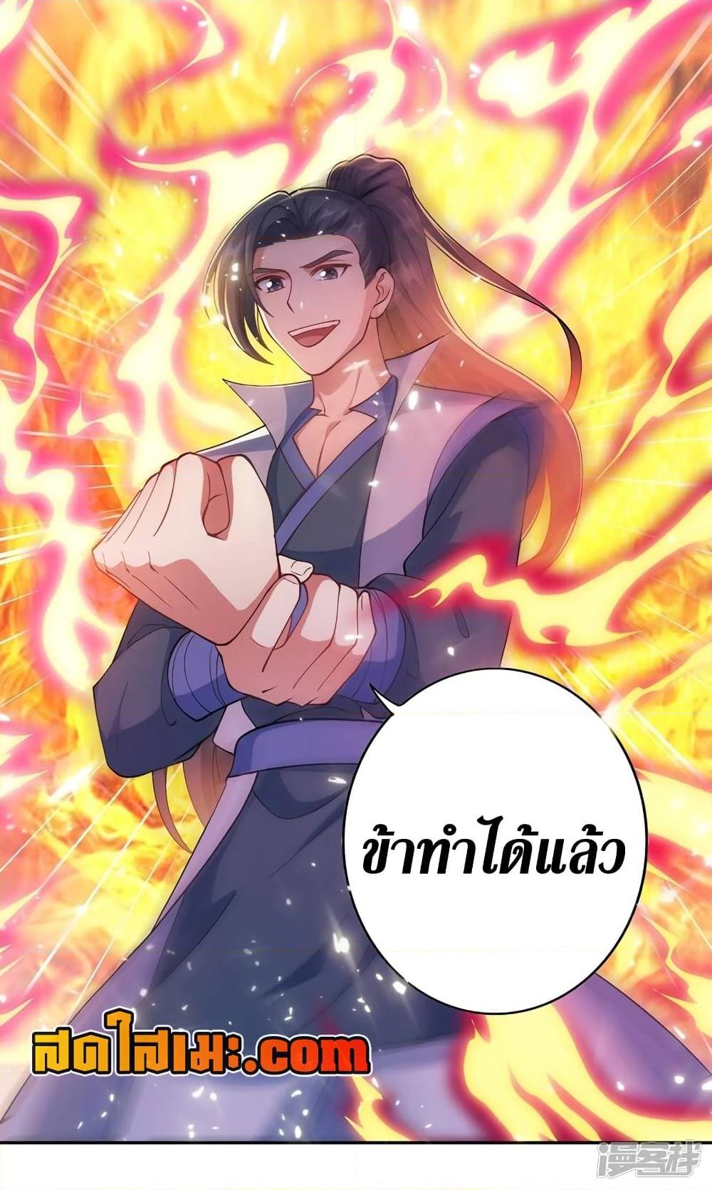 Manga-lc-com อ่านมังงะ อ่านการ์ตูน ออนไลน์ ฟรี Spirit Sword Sovereign ตอนที่ 1 2 3 4 5 6 7 8 9 10 11 12 13 14 ฟรี ไม่มีโฆษณา Manga-lc - อ่าน มังงะ อ่าน การ์ตูน ออนไลน์ อ่านมังงะ ฟรี